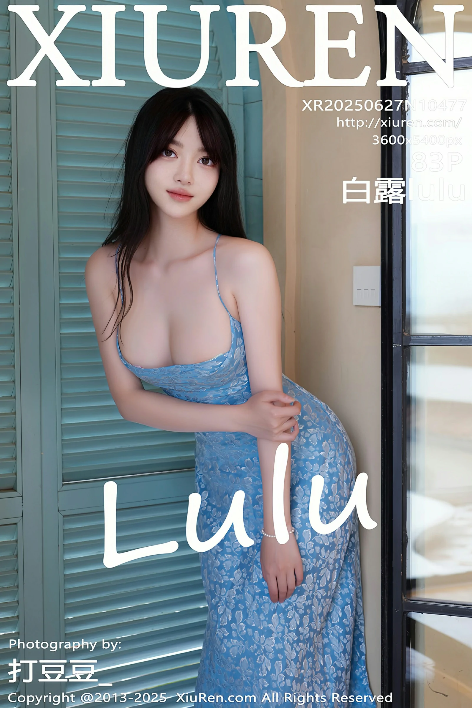 秀人网 No.10477 白露lulu [83P]
