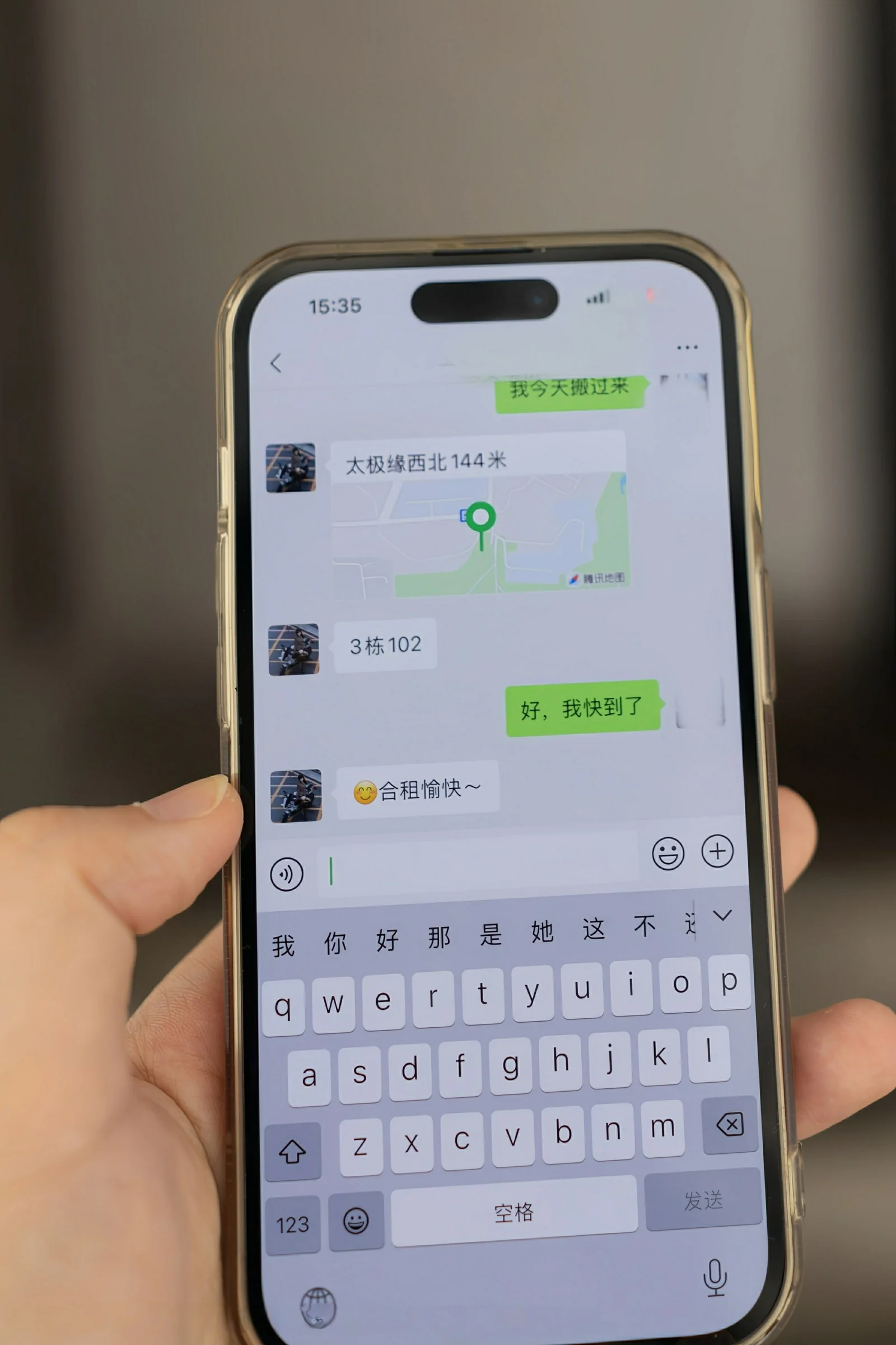 秀人网 No.10505 陆萱萱 [80P]
