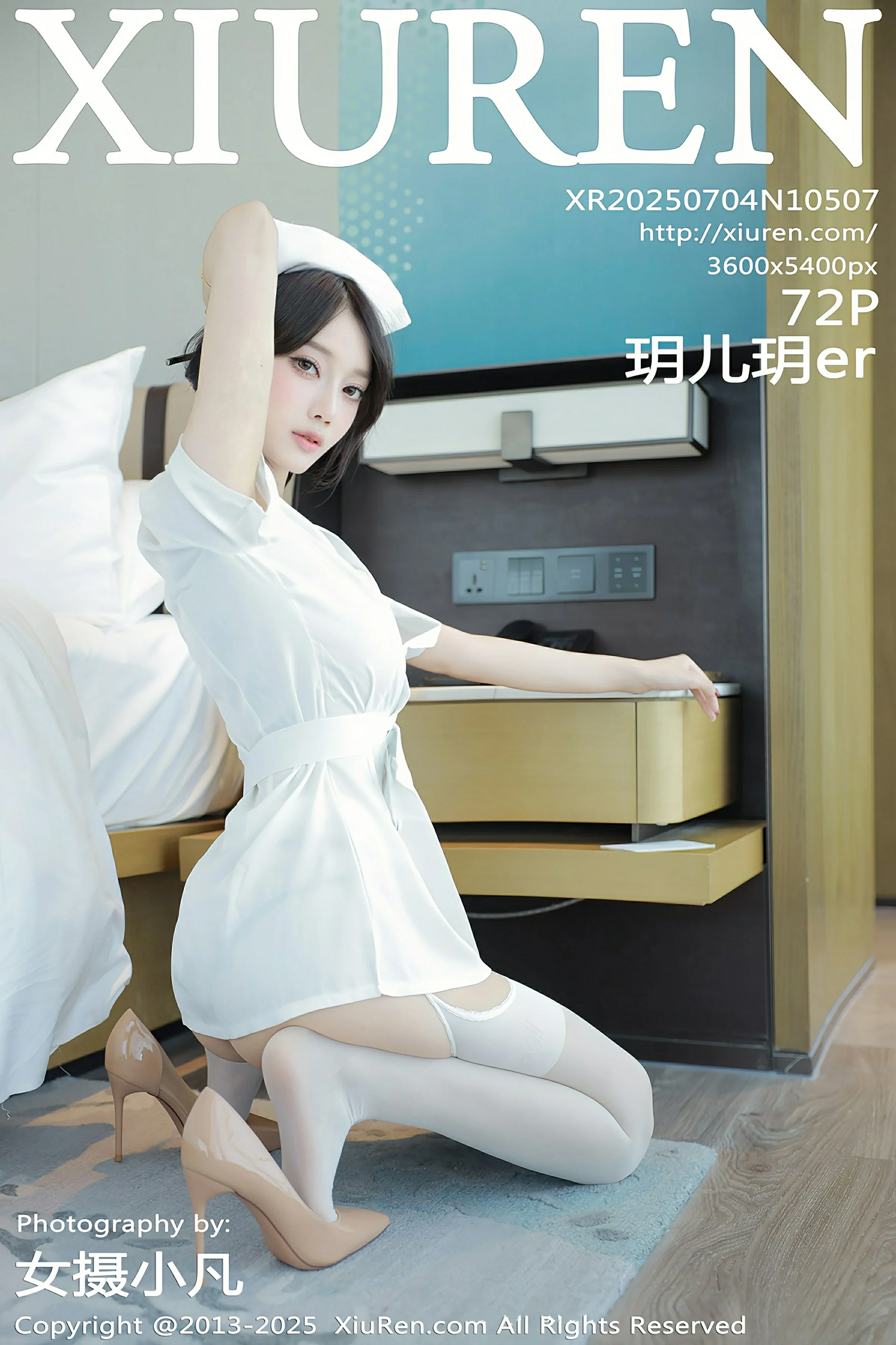 秀人网 No.10507 玥儿玥er [70P]