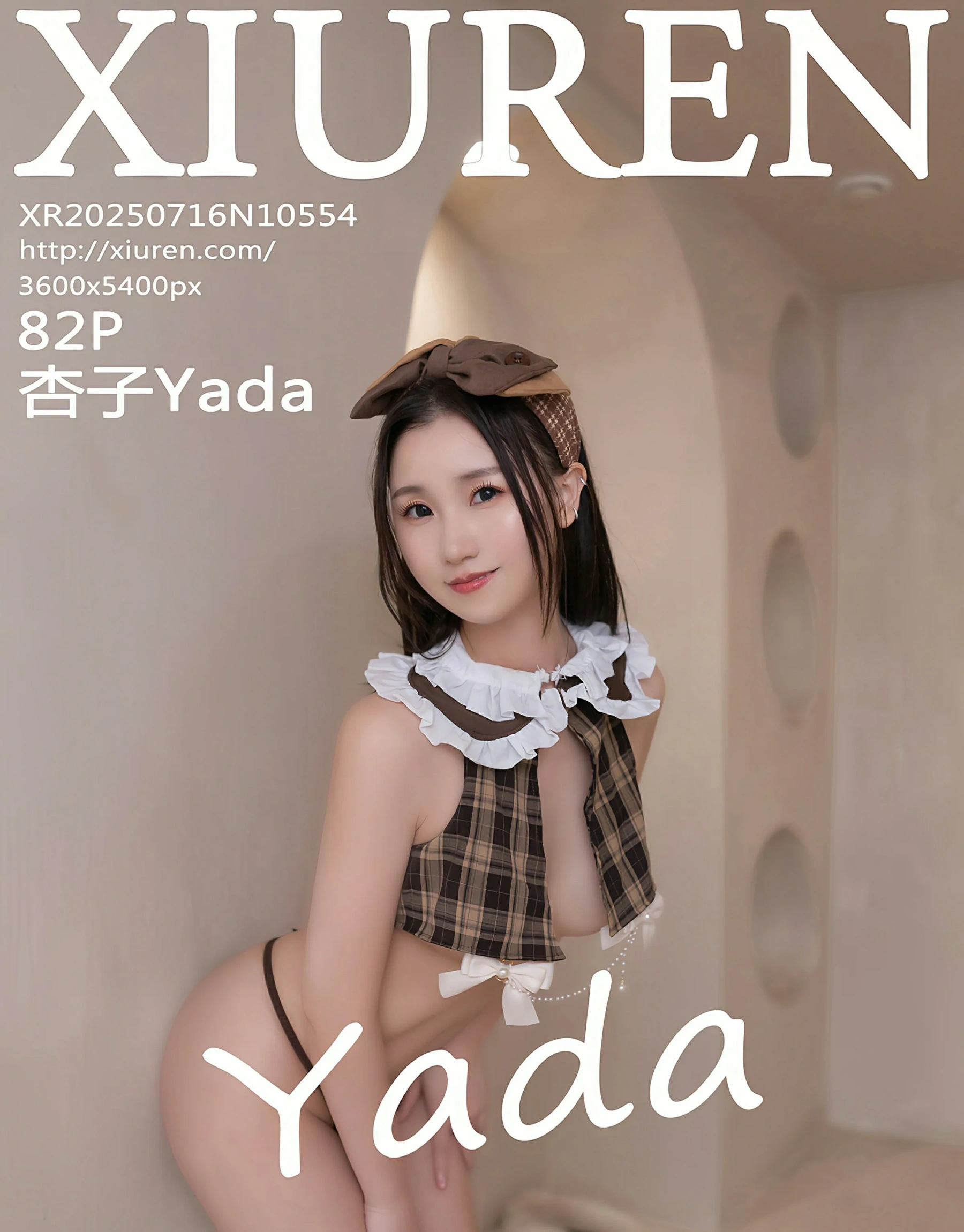 秀人网 No.10554 杏子Yada [82P]