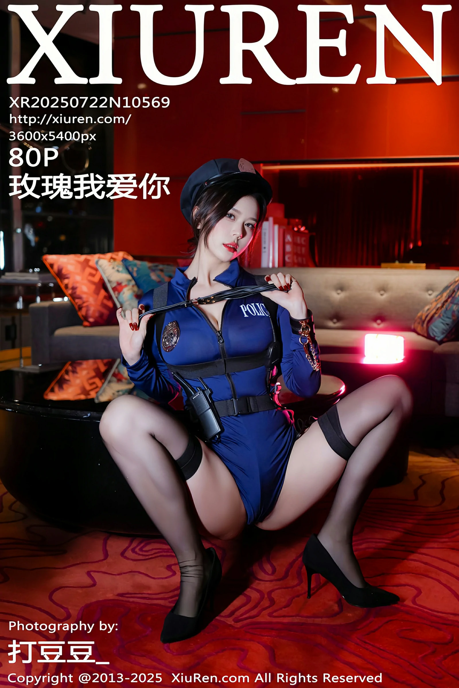 秀人网 No.10569 玫瑰我爱你 [80P]
