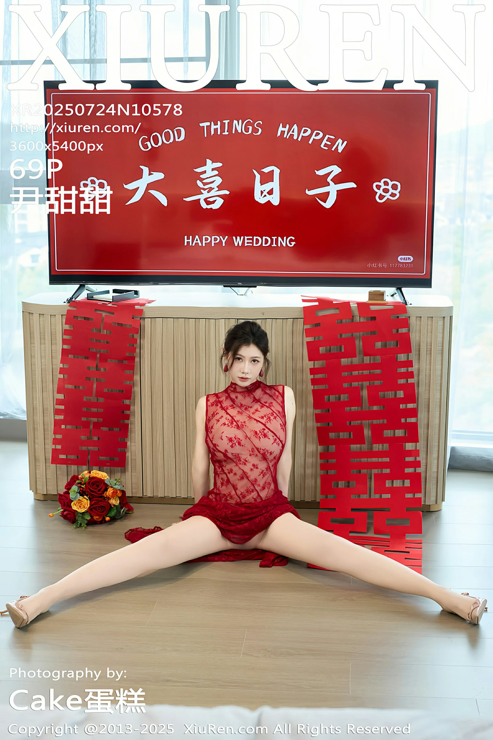 秀人网 No.10578 尹甜甜 [69P]