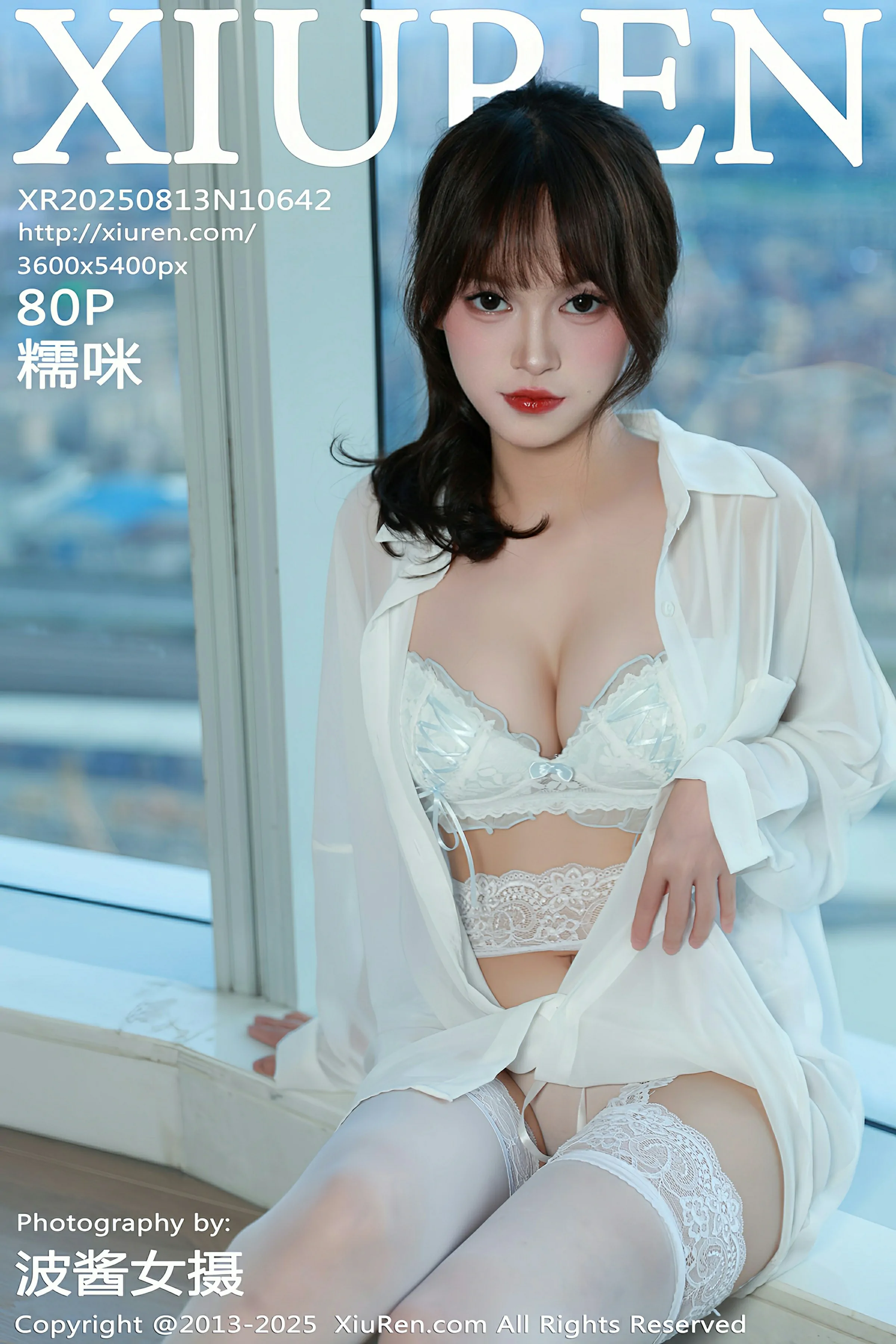 秀人网 No.10642 糯咪 [80P]