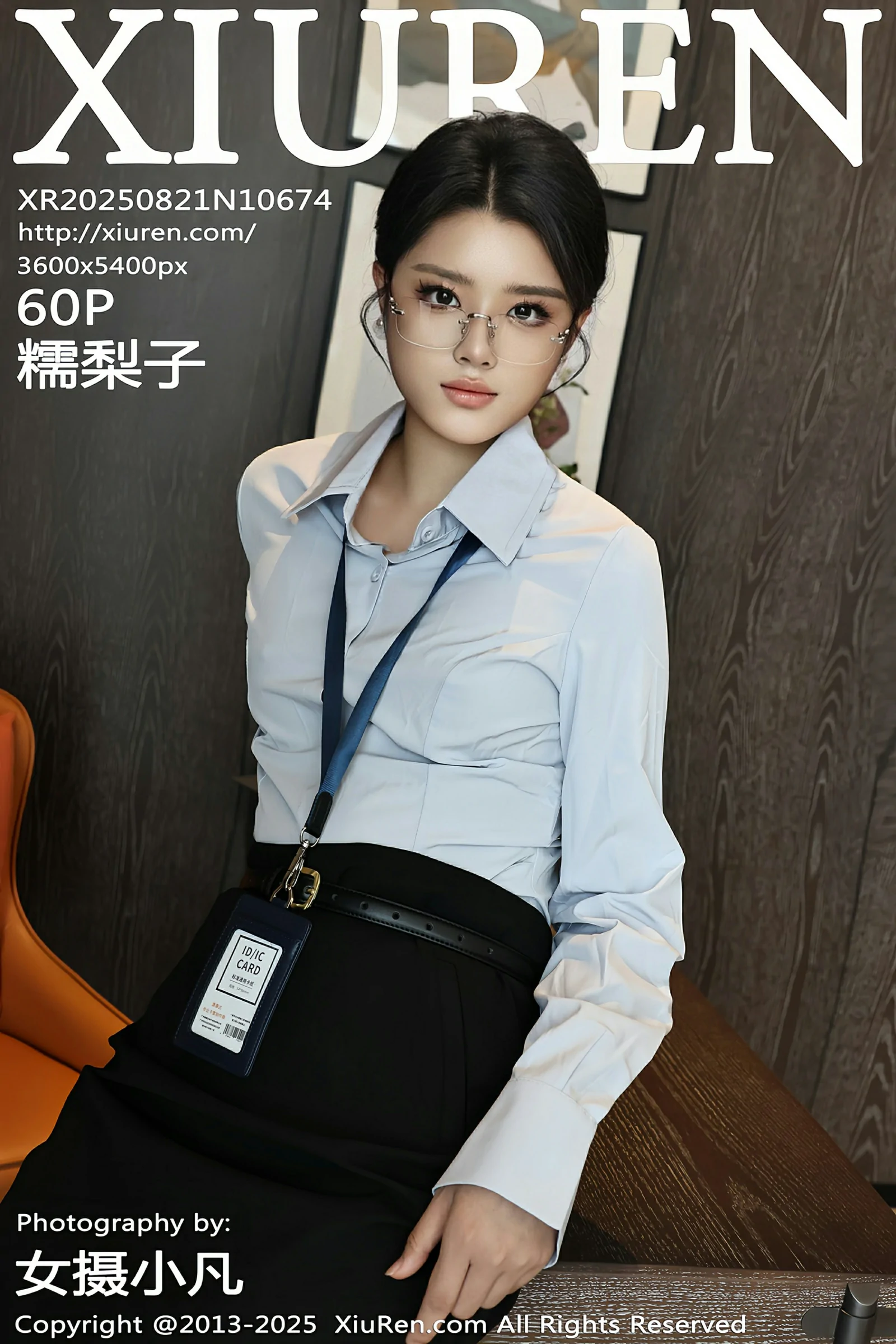 秀人网 No.10674 糯梨子 [60P]