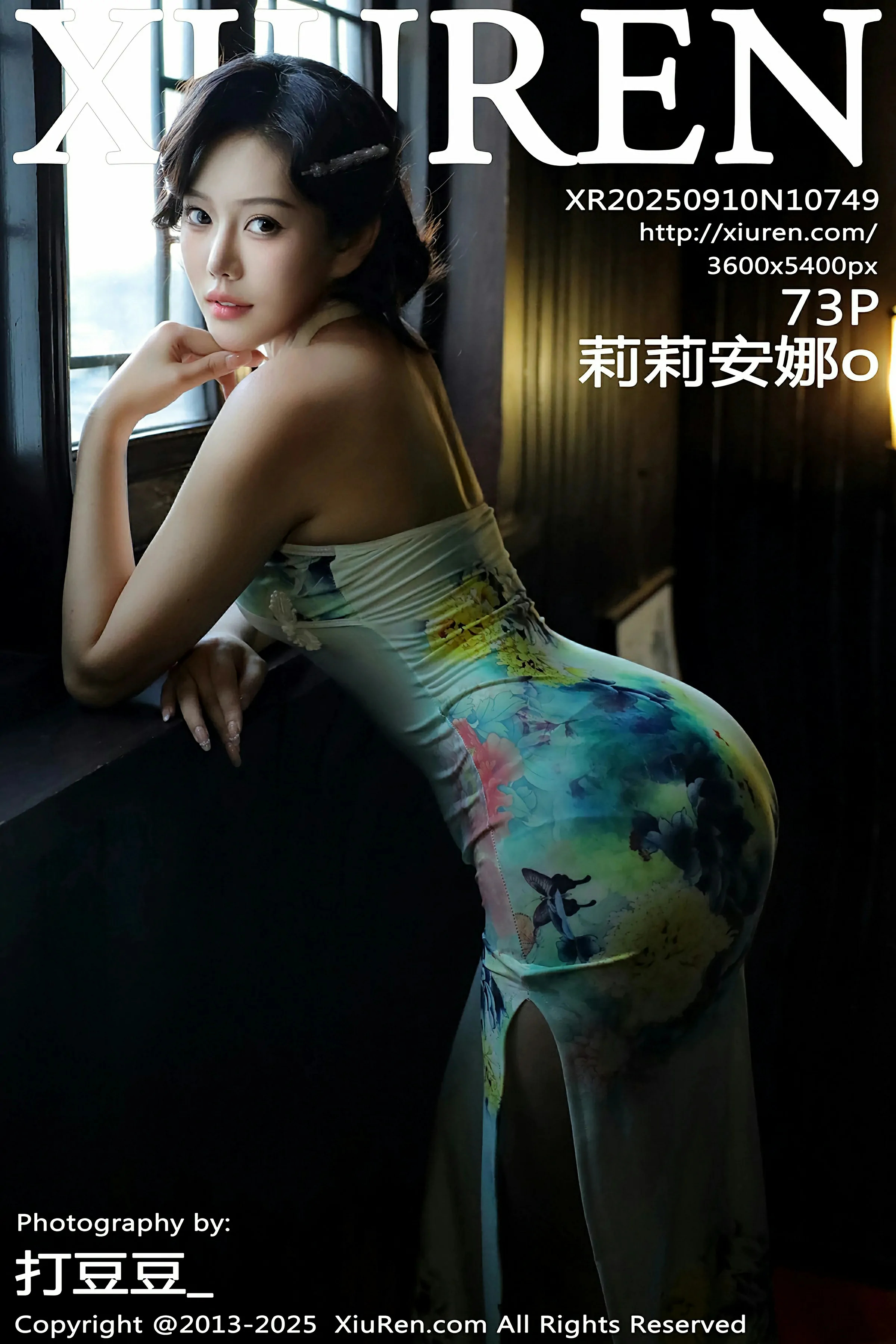 秀人网 No.10749 莉莉安娜o [73P]