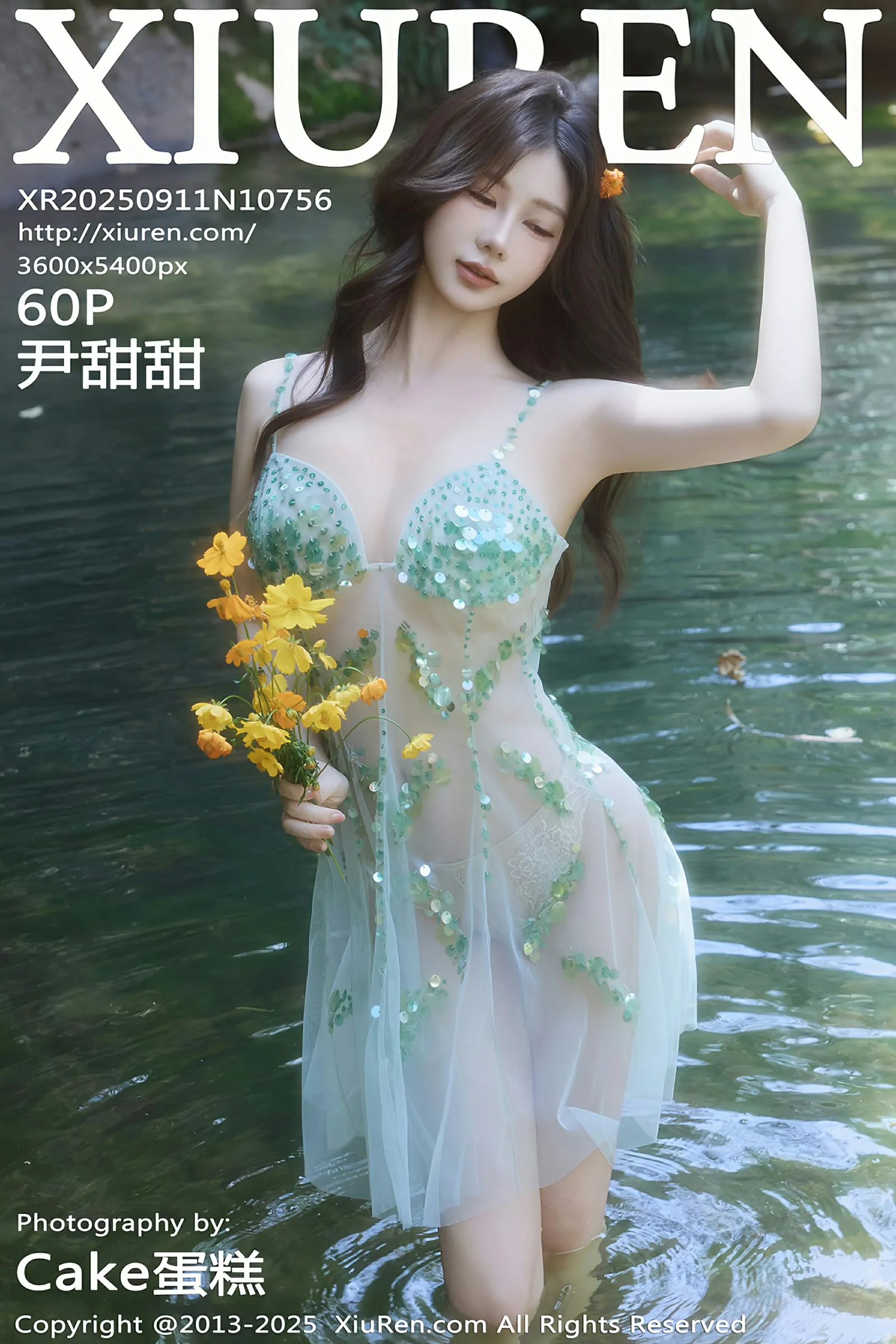 秀人网 No.10756 尹甜甜 [60P]