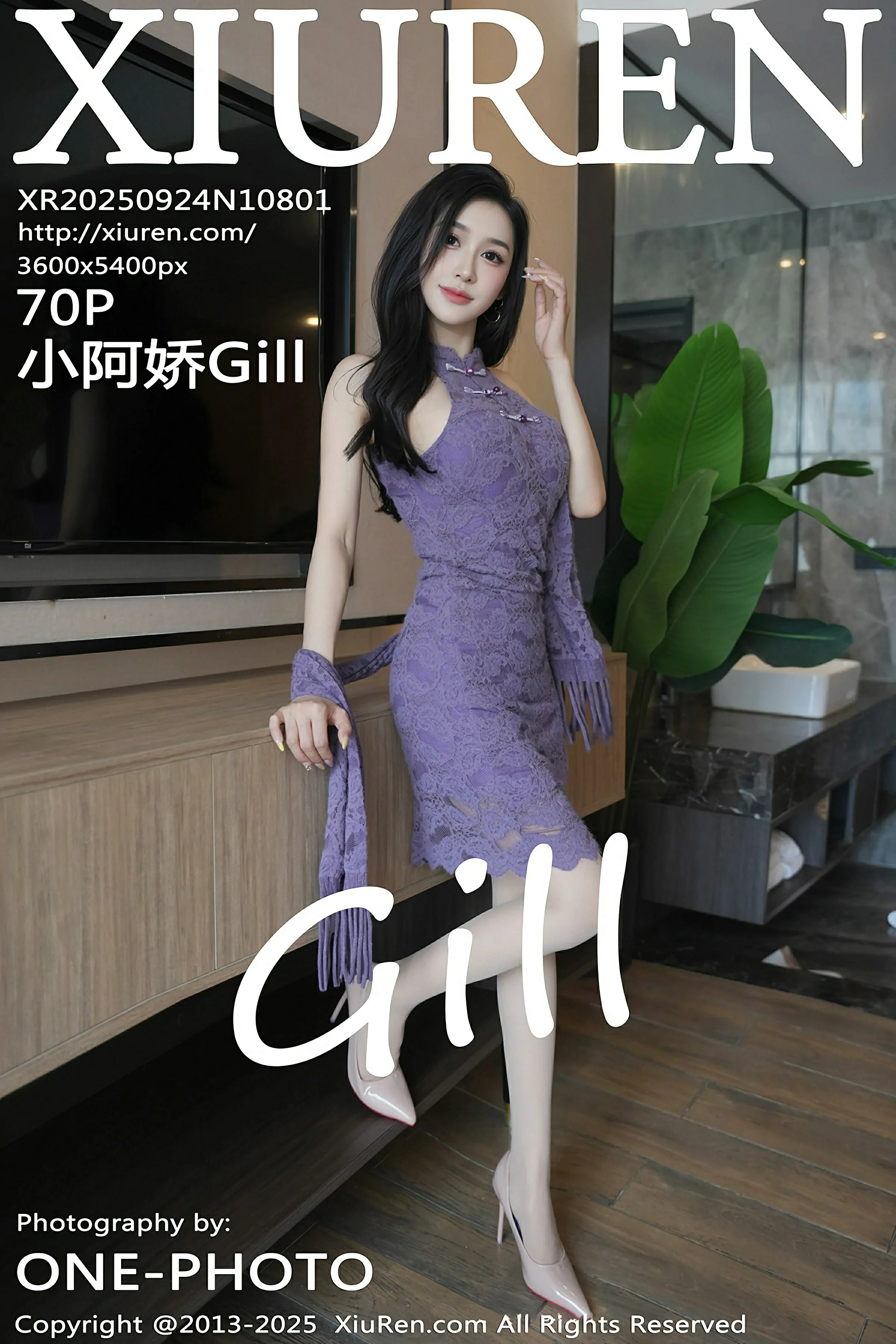 秀人网 No.10801 小阿娇Gill [70P]