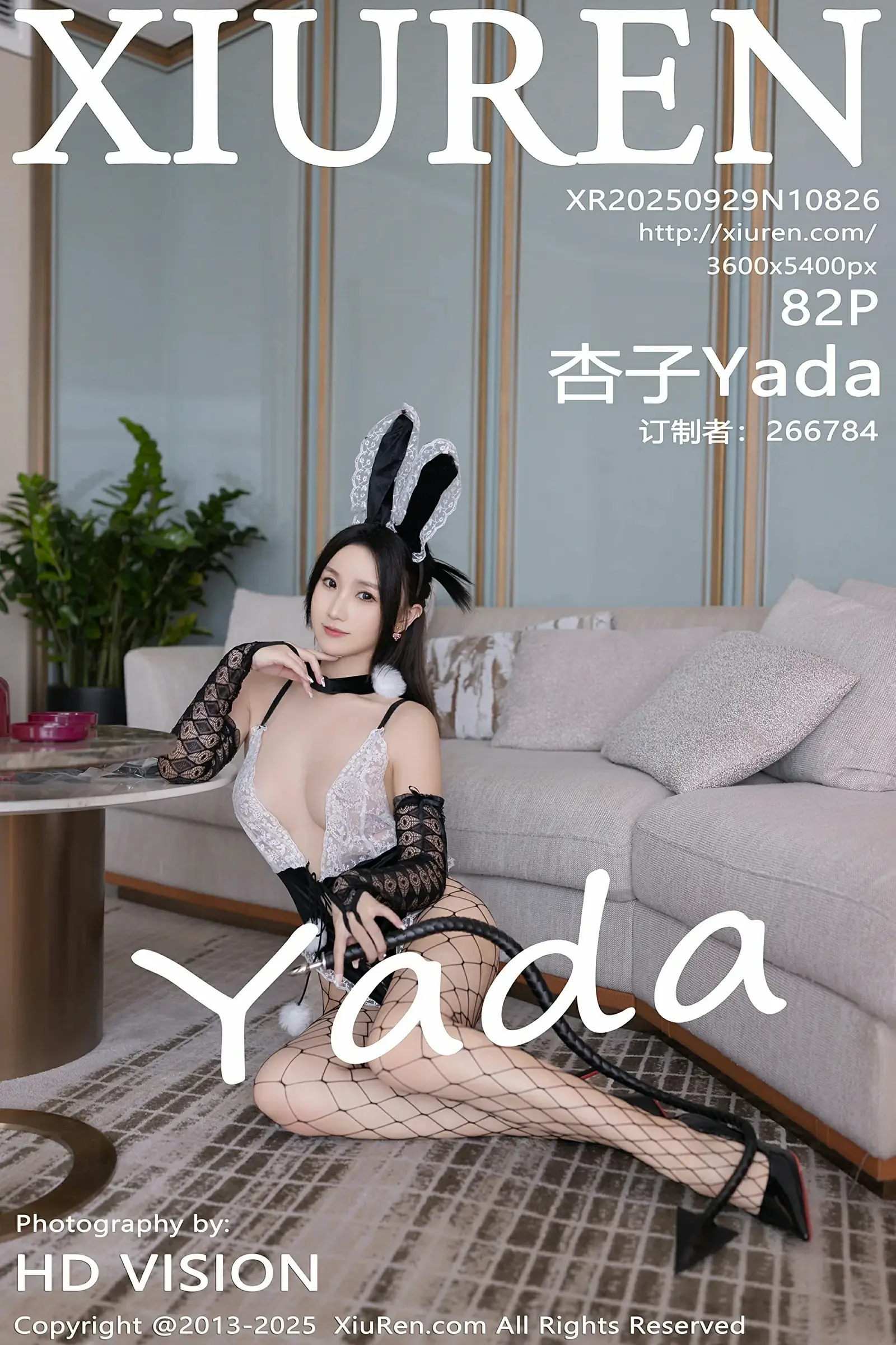 秀人网 No.10826 杏子Yada [72P]