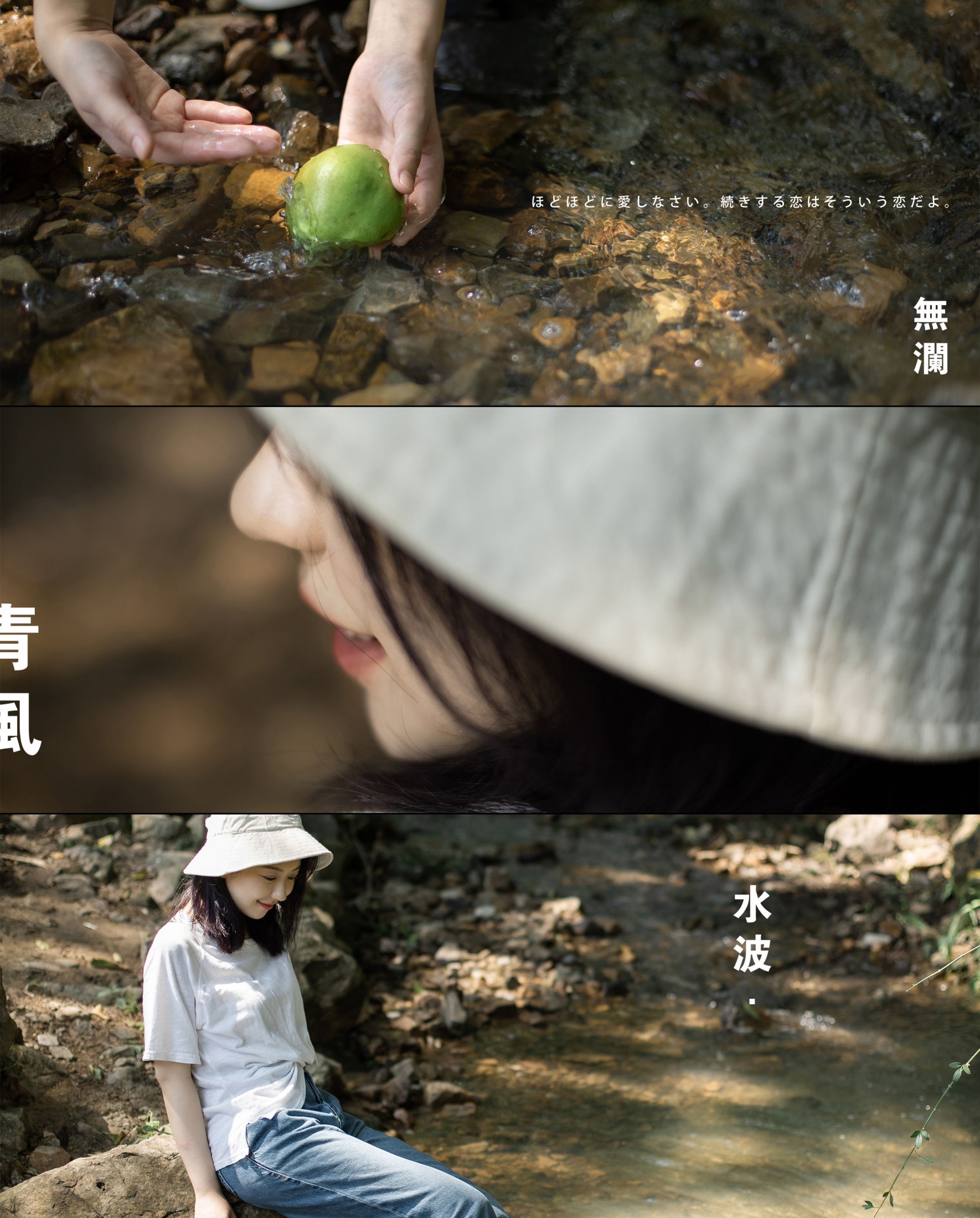 小汤姆 – 《清风》[22P]
