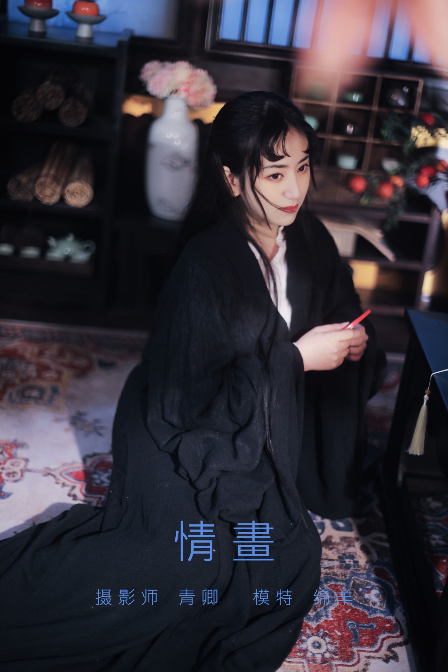 情画