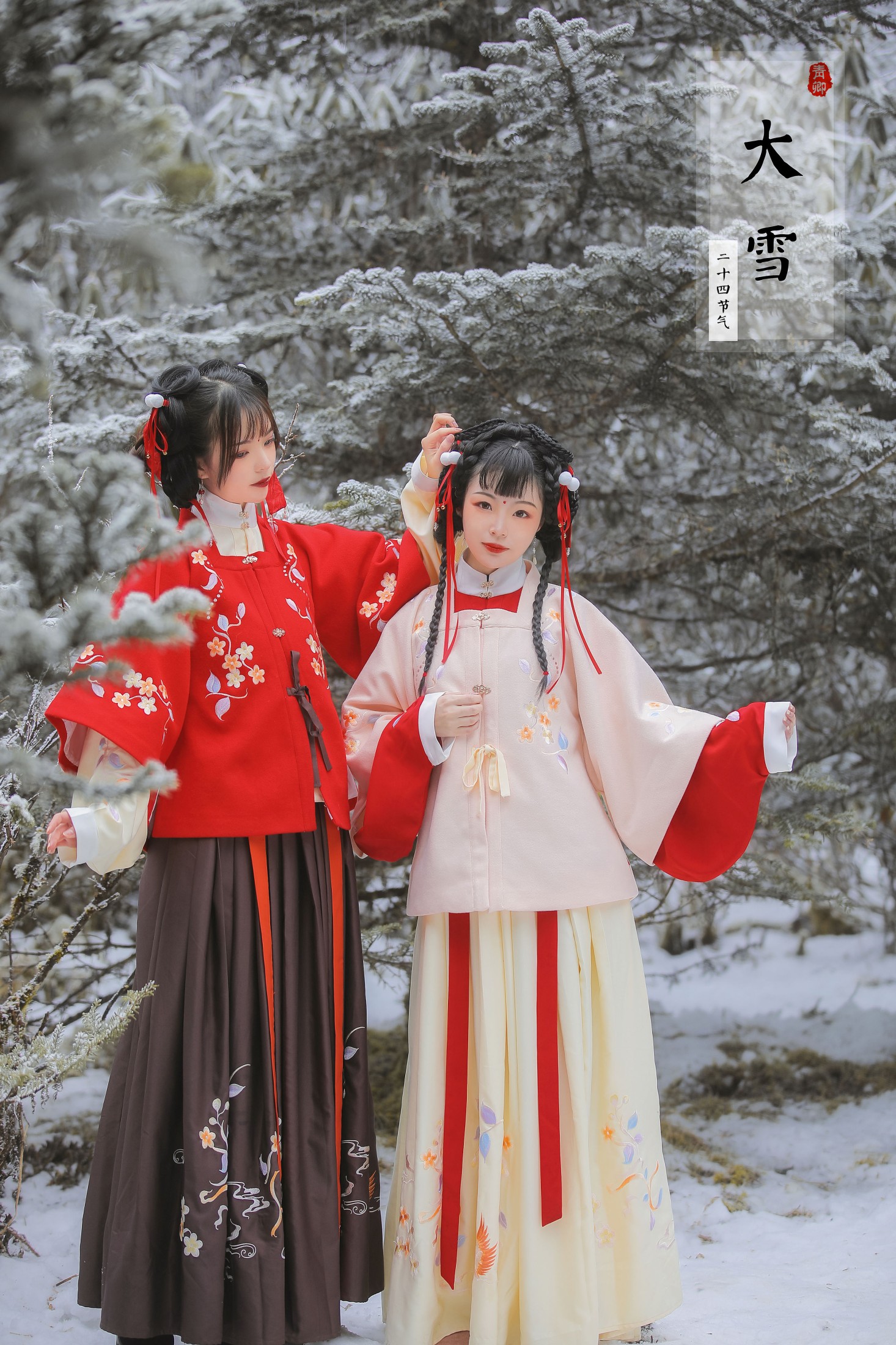 赵瑞洁EZ_ 眠小眠 – 《雪中少女》[21P]