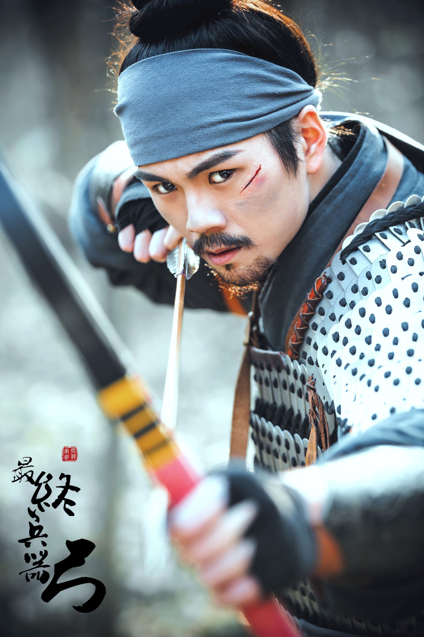 大c – 《最终兵器弓》[35P]