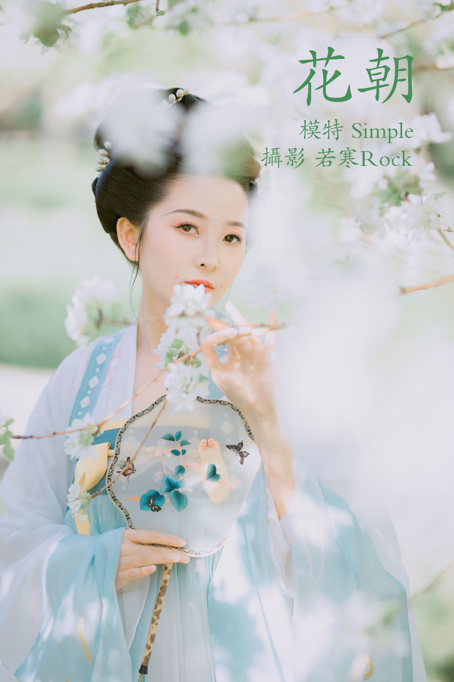 花朝