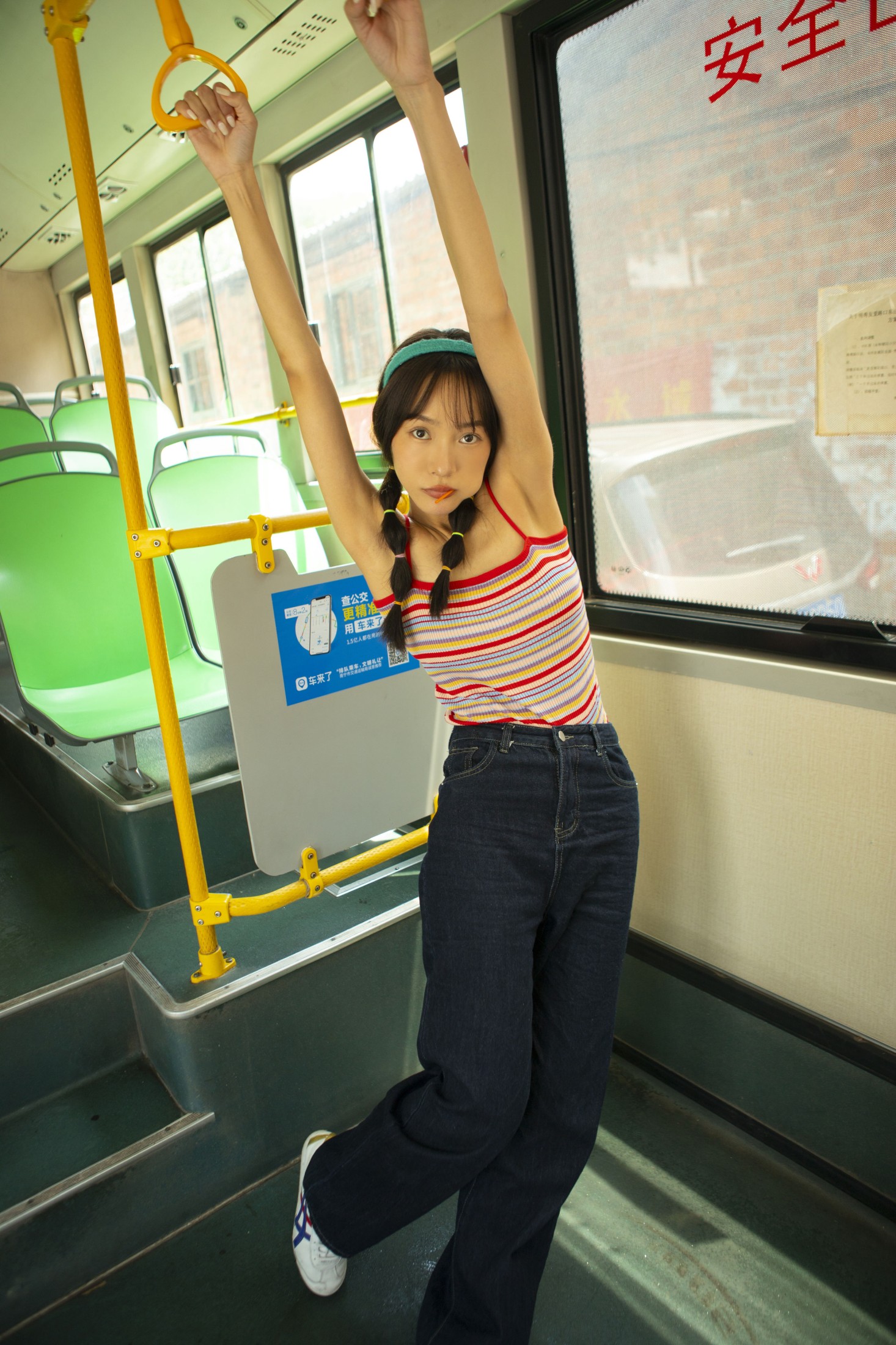 奶茶妹MM – 《happy tune》[28P]