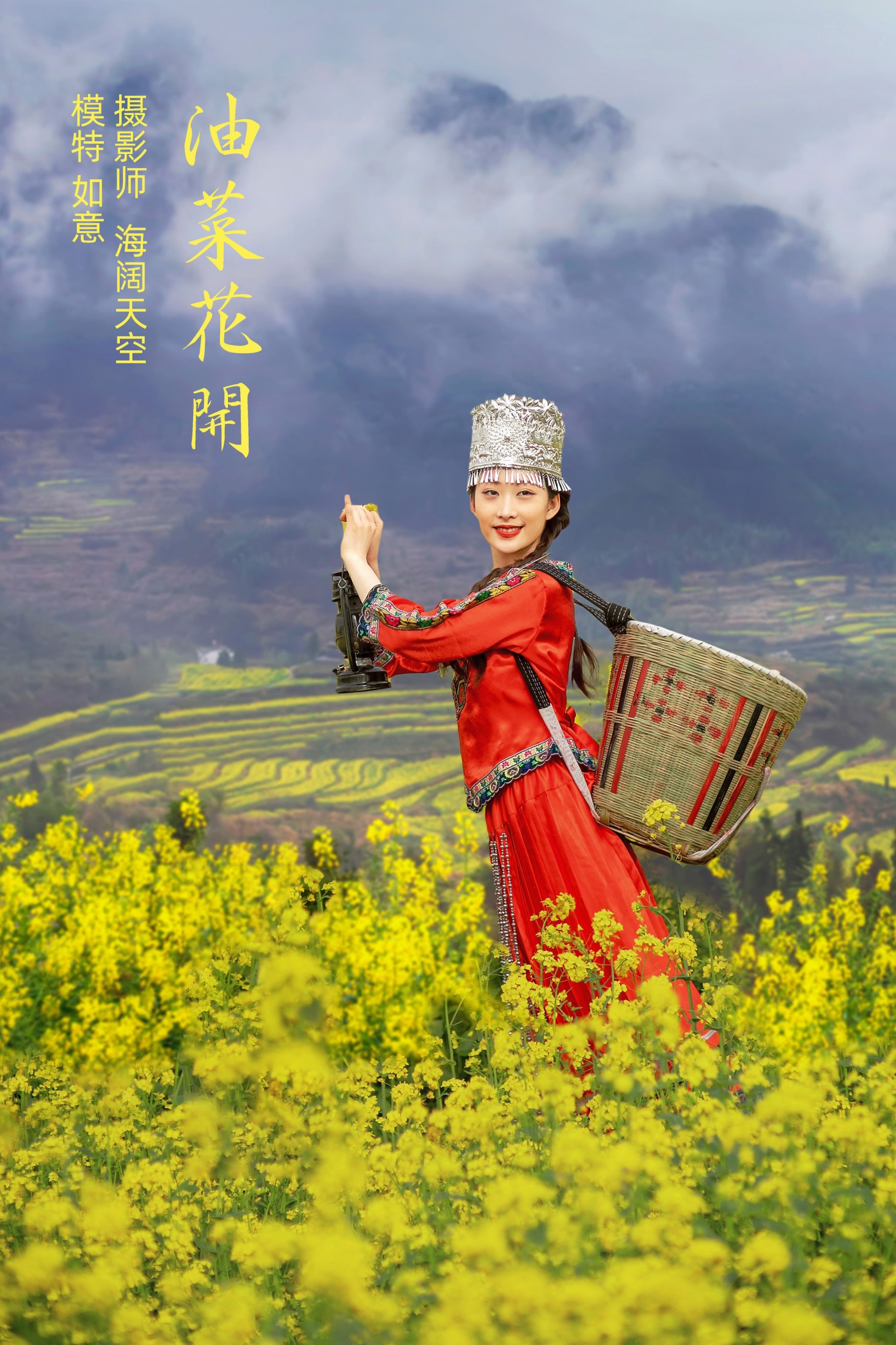 油菜花开