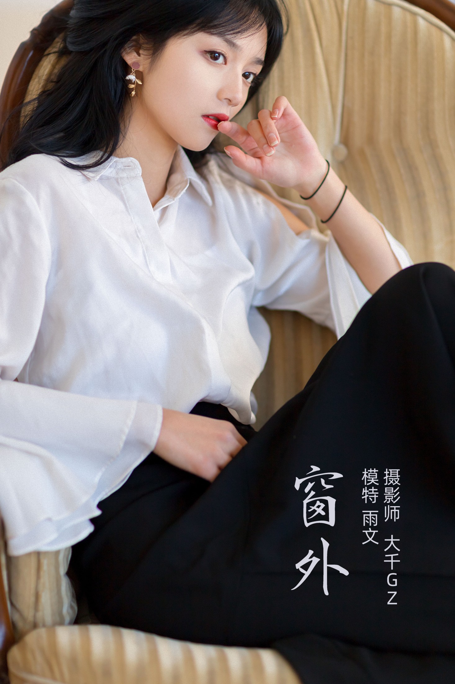 雨文 – 《窗外》[22P]
