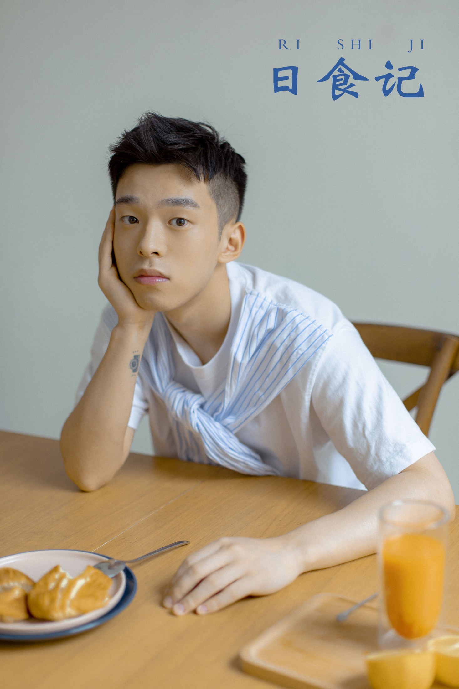 日食记