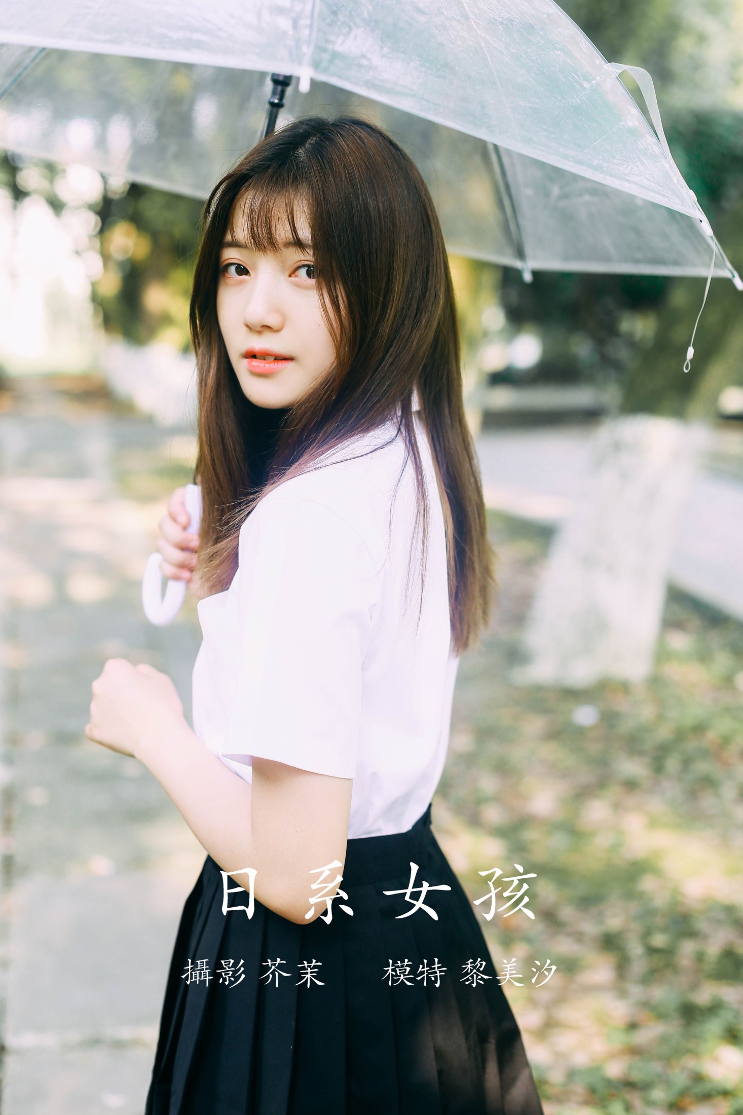 日系女孩