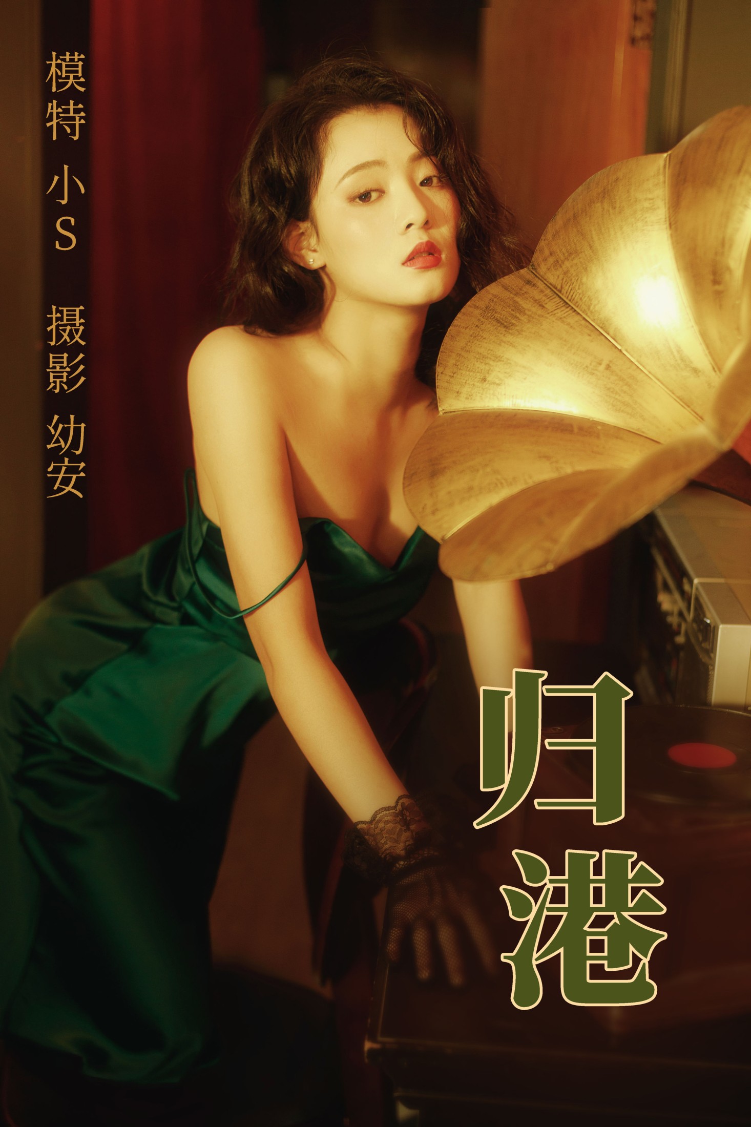 归港