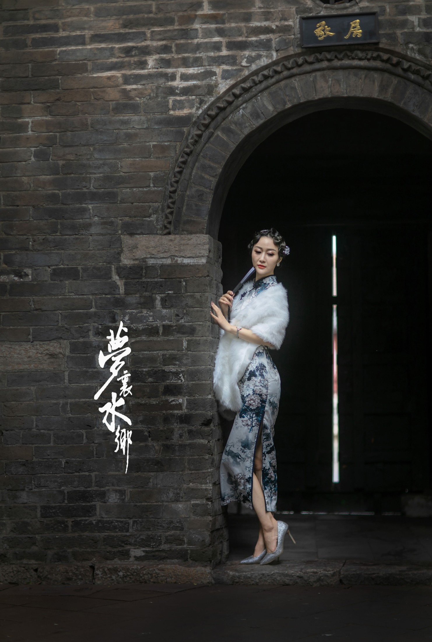 沐溪 – 《梦里水鄉》[37P]