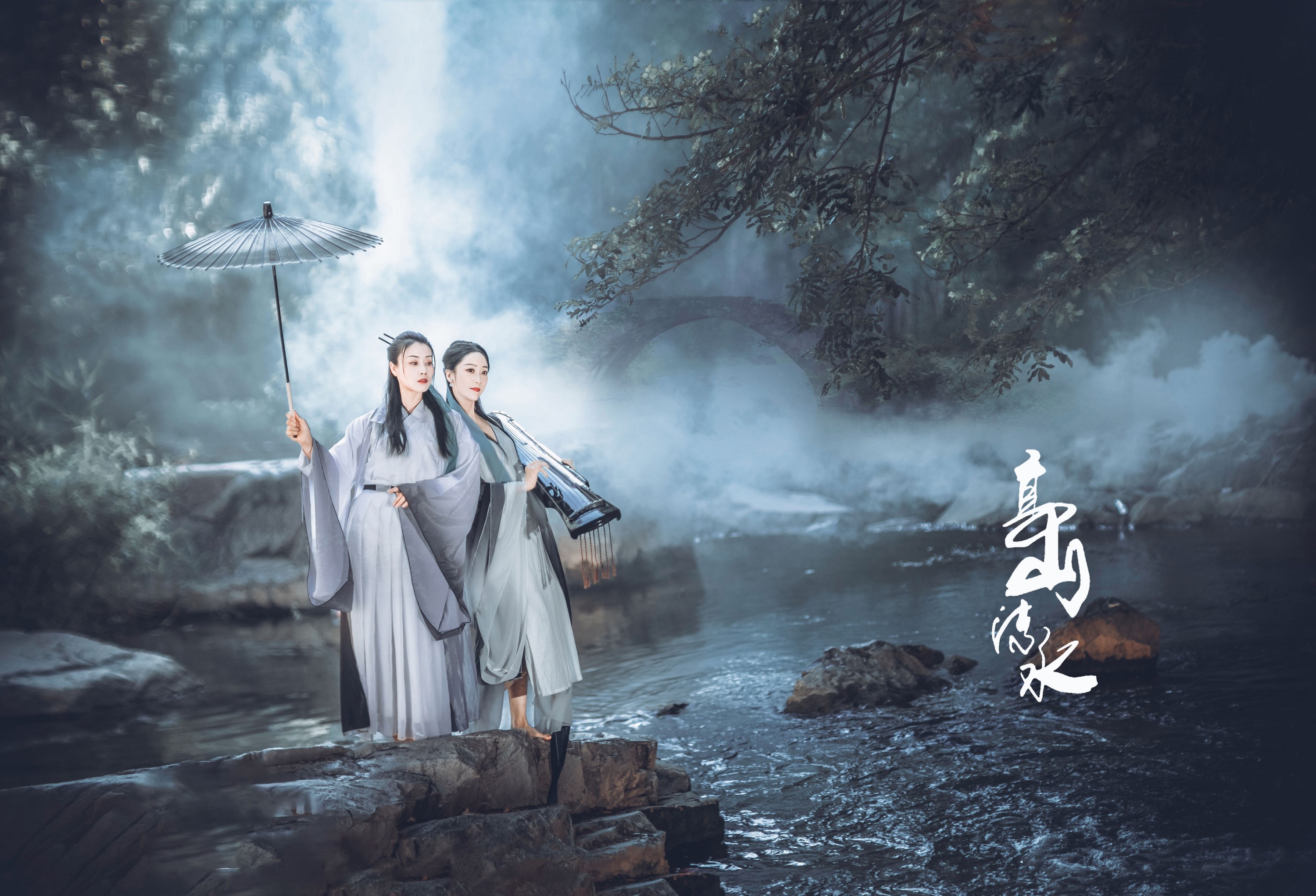 亚丽 沐溪 – 《高山流水》[33P]