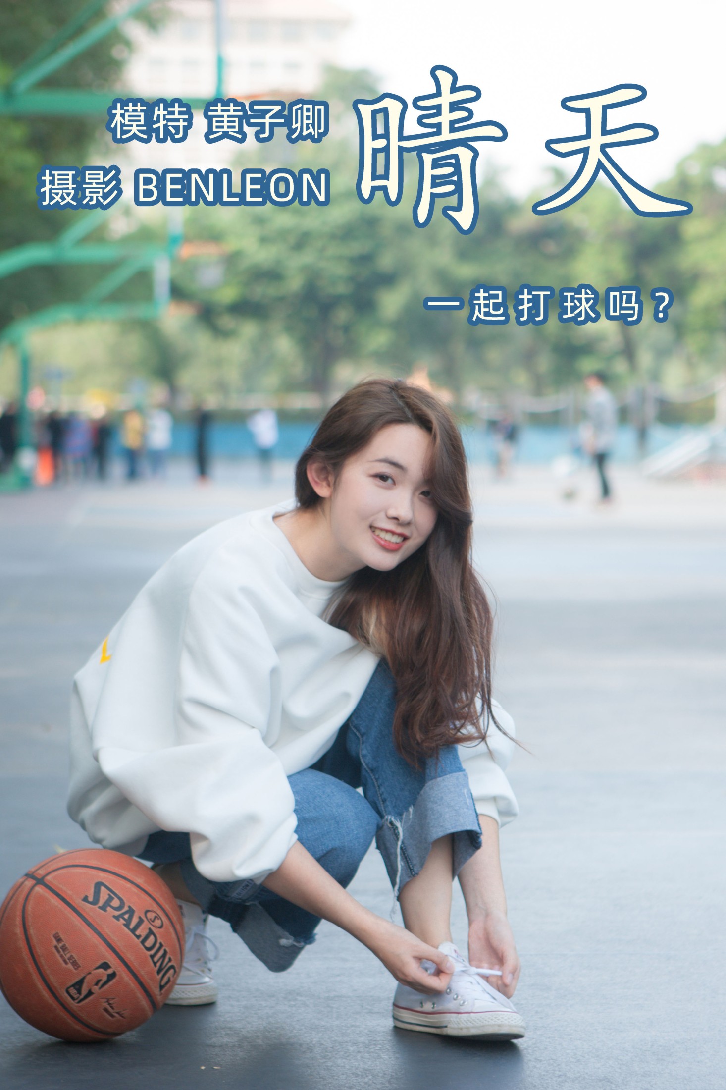 晴天