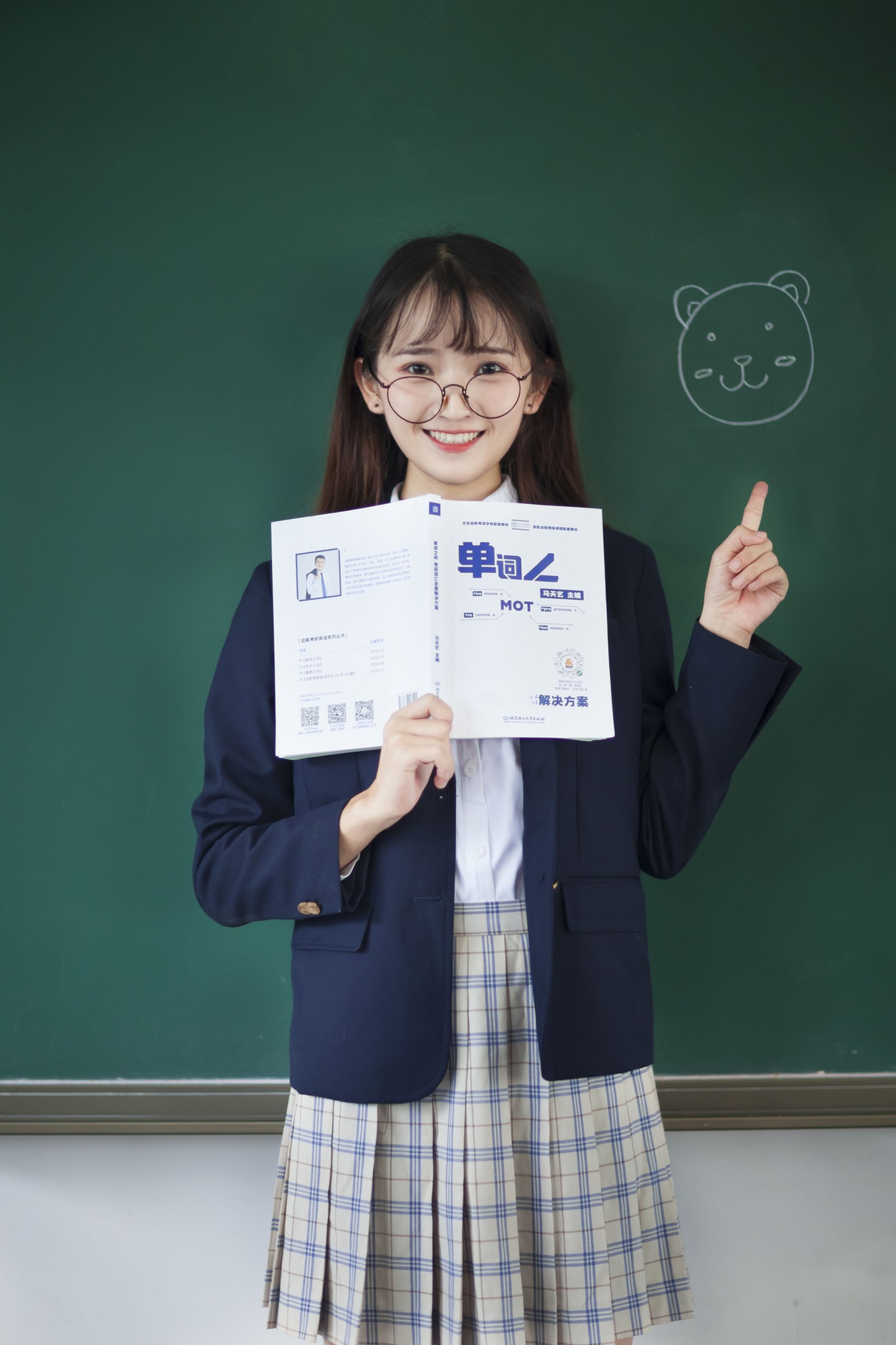 丫丫 – 《开学季》[22P]