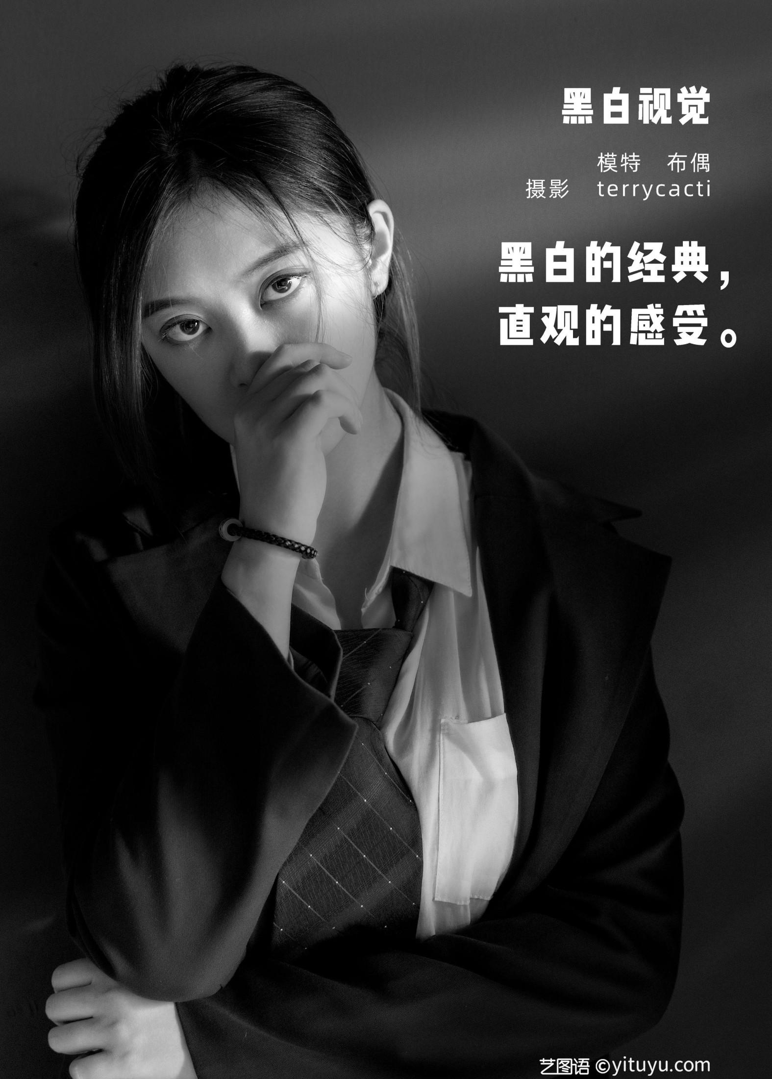 布偶 – 《黑白视觉》[22P]