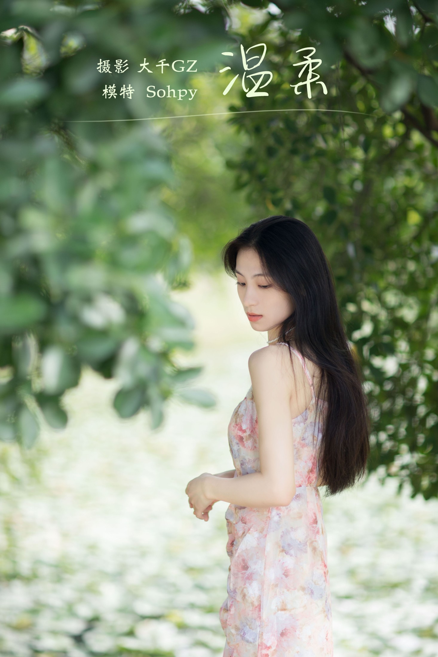 Sohpy – 《温柔》[22P]