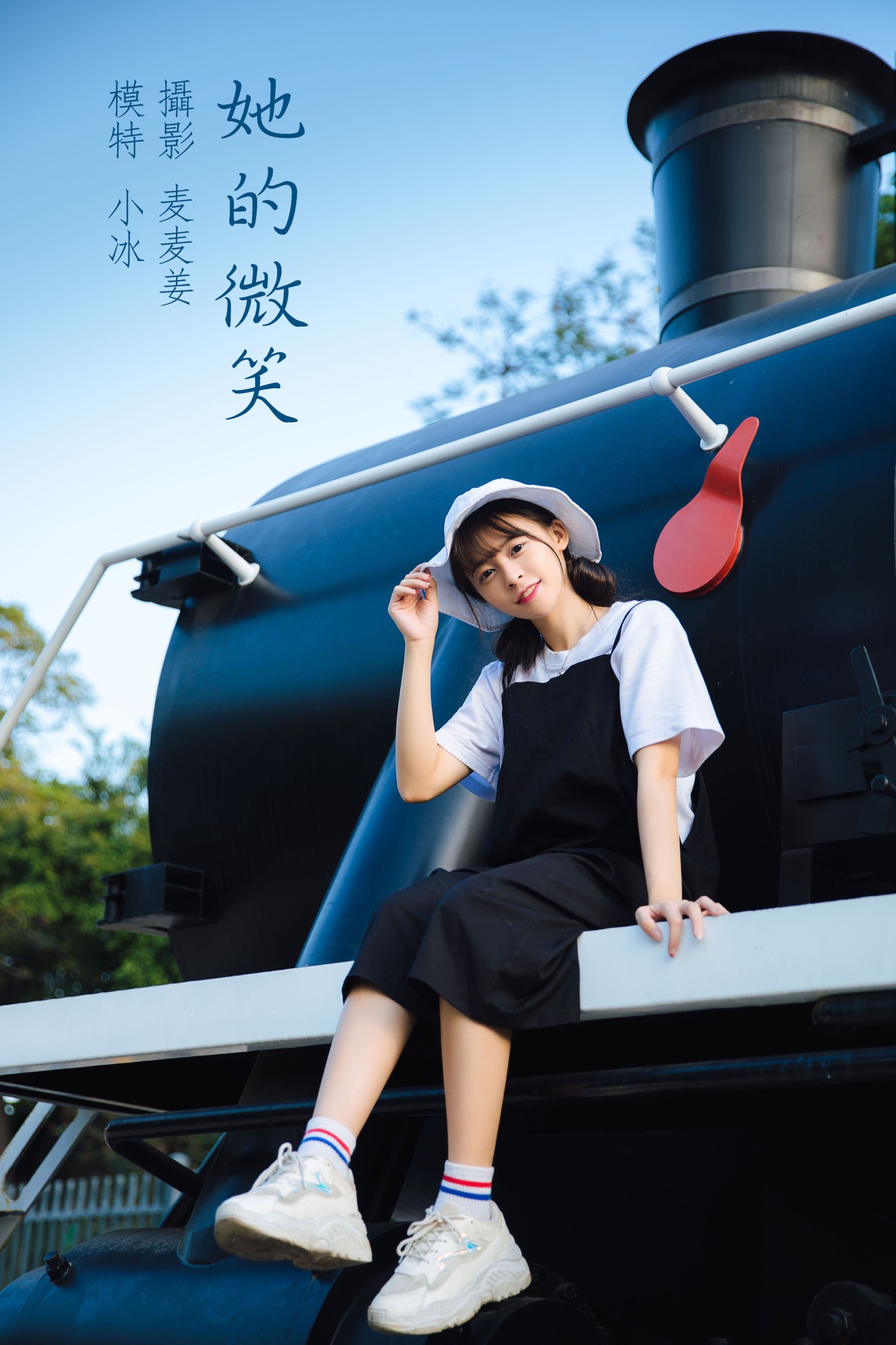 她的微笑
