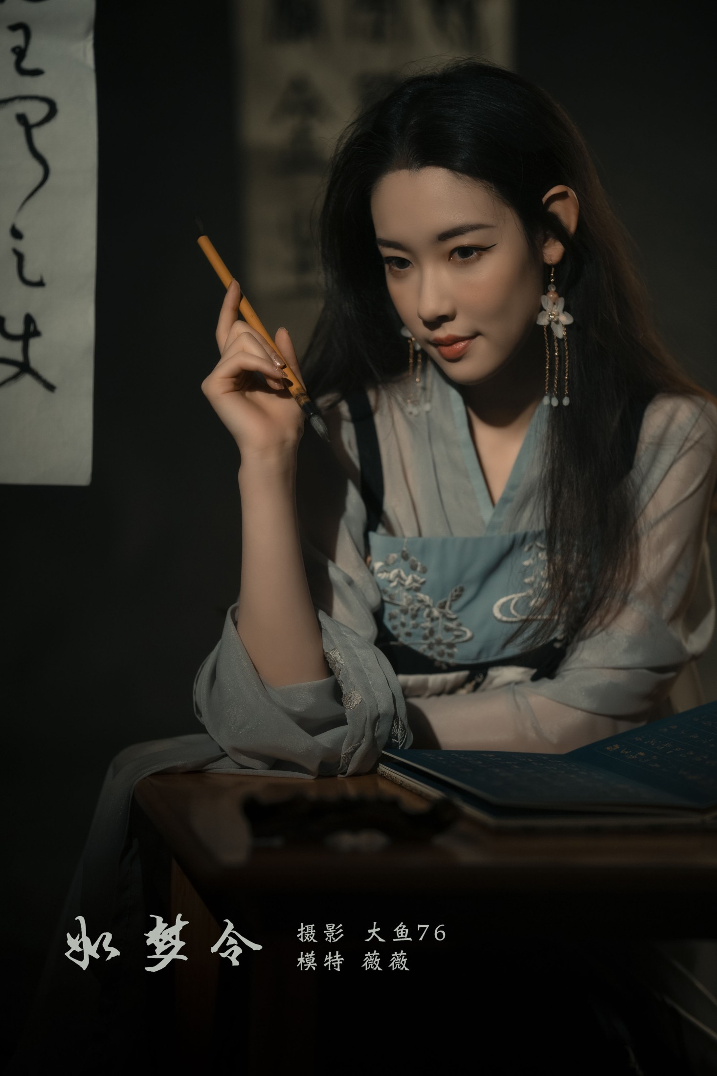 如梦令