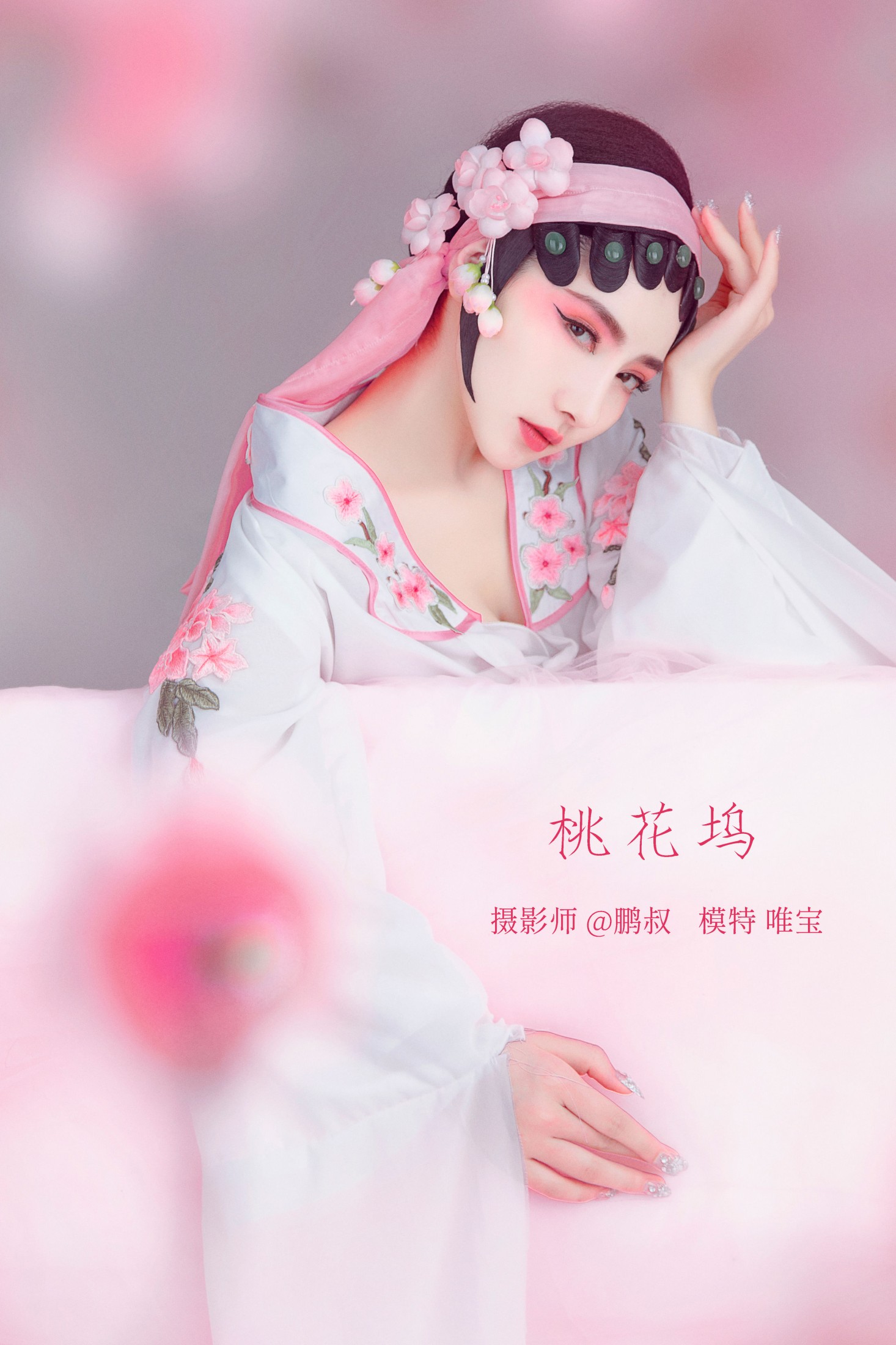 桃花坞