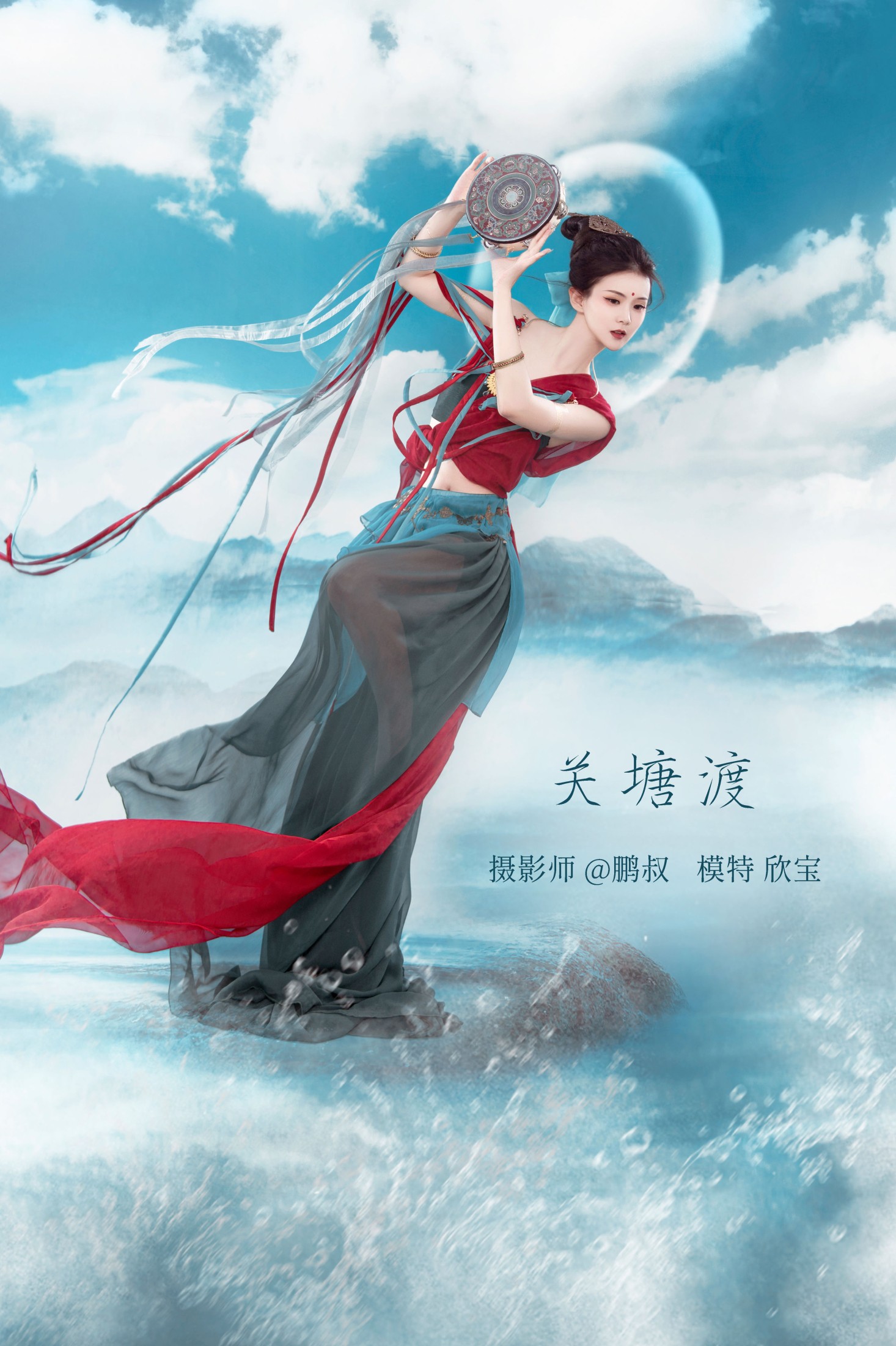 关塘渡