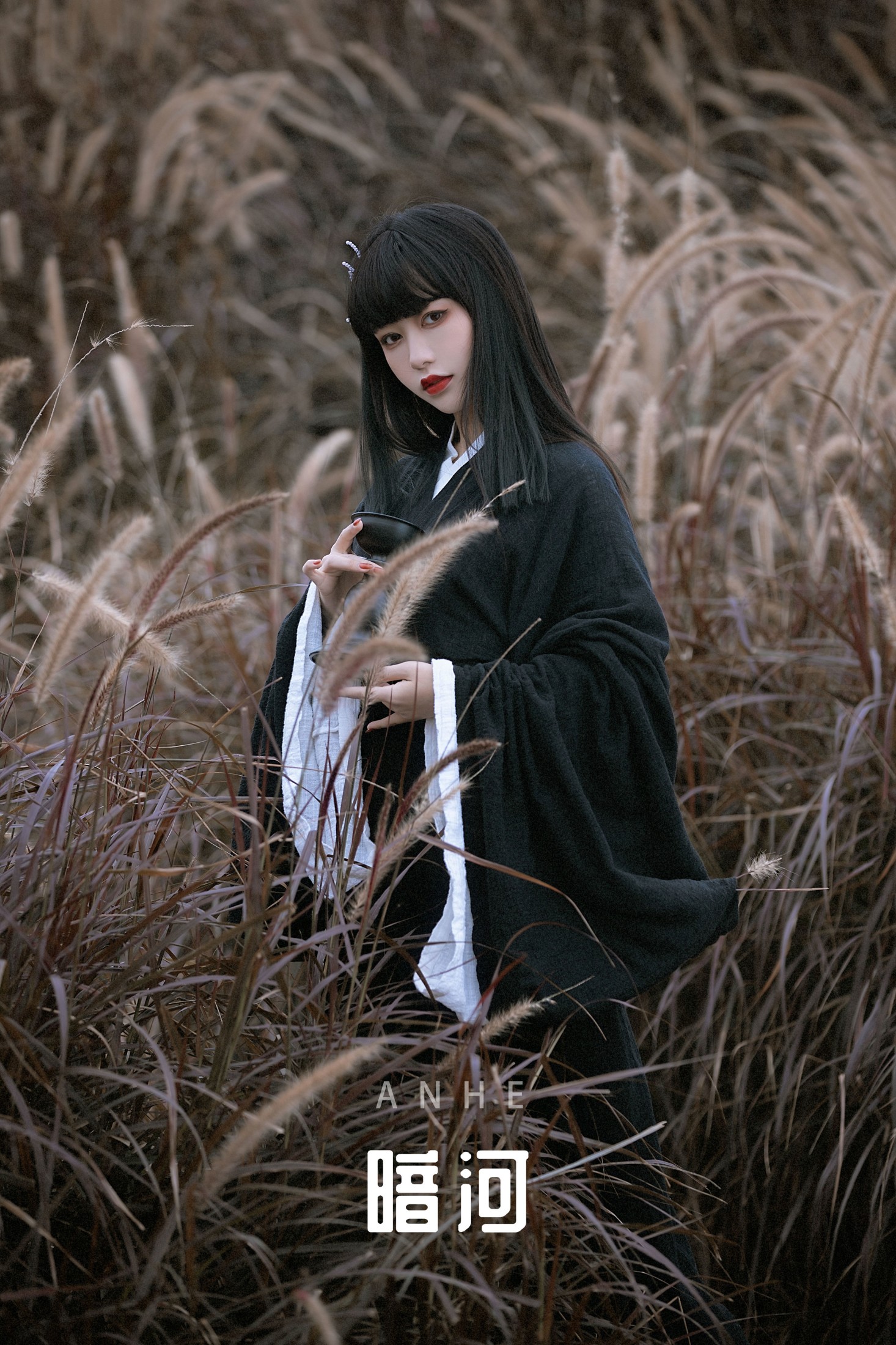 暗河