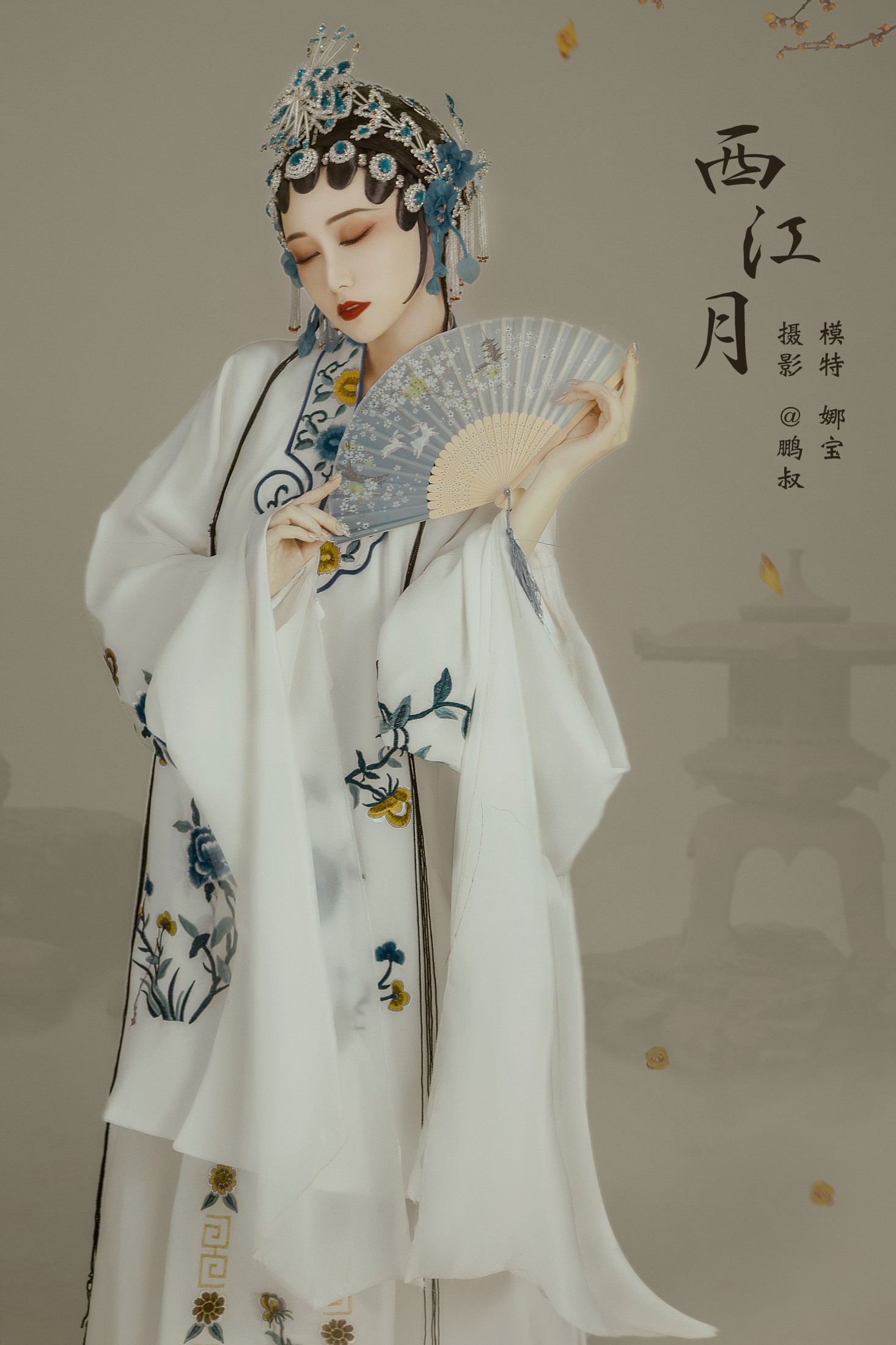 西江月