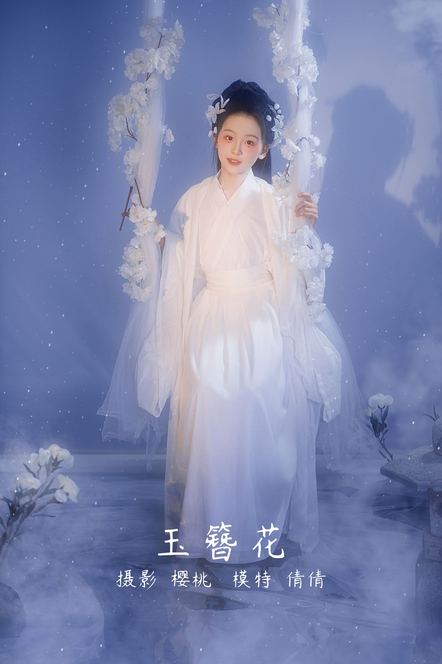 玉簪花