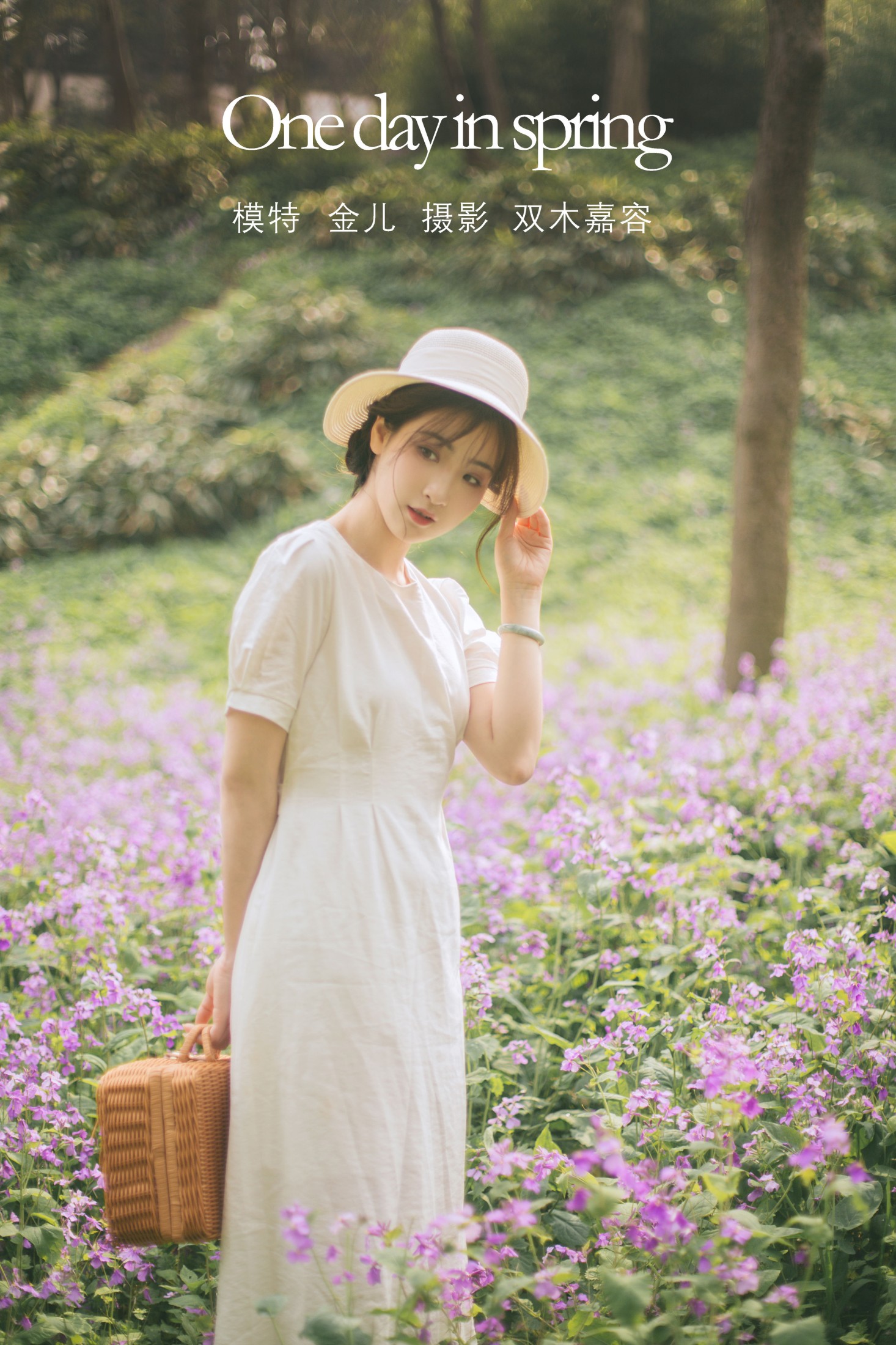 One day in spring
