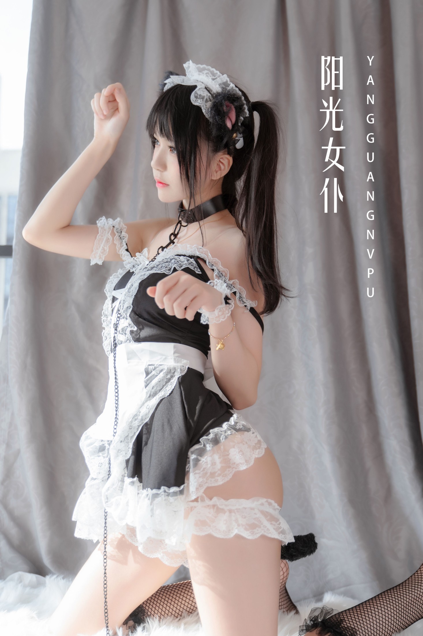 阳光女仆