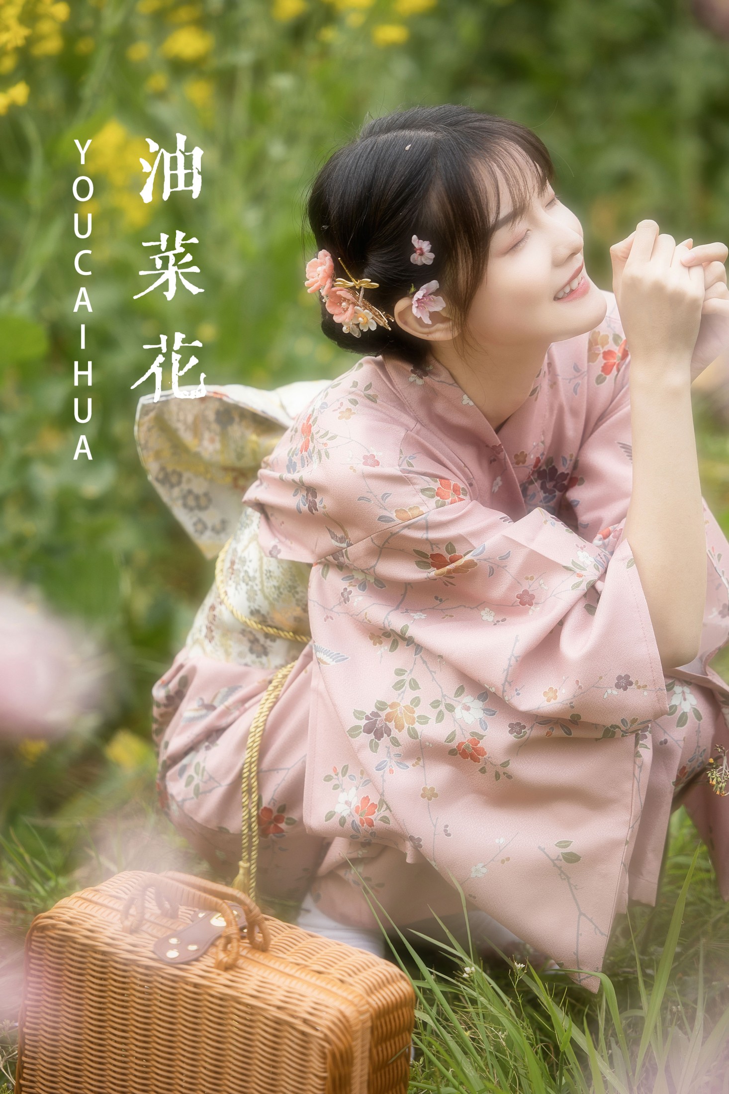 油菜花