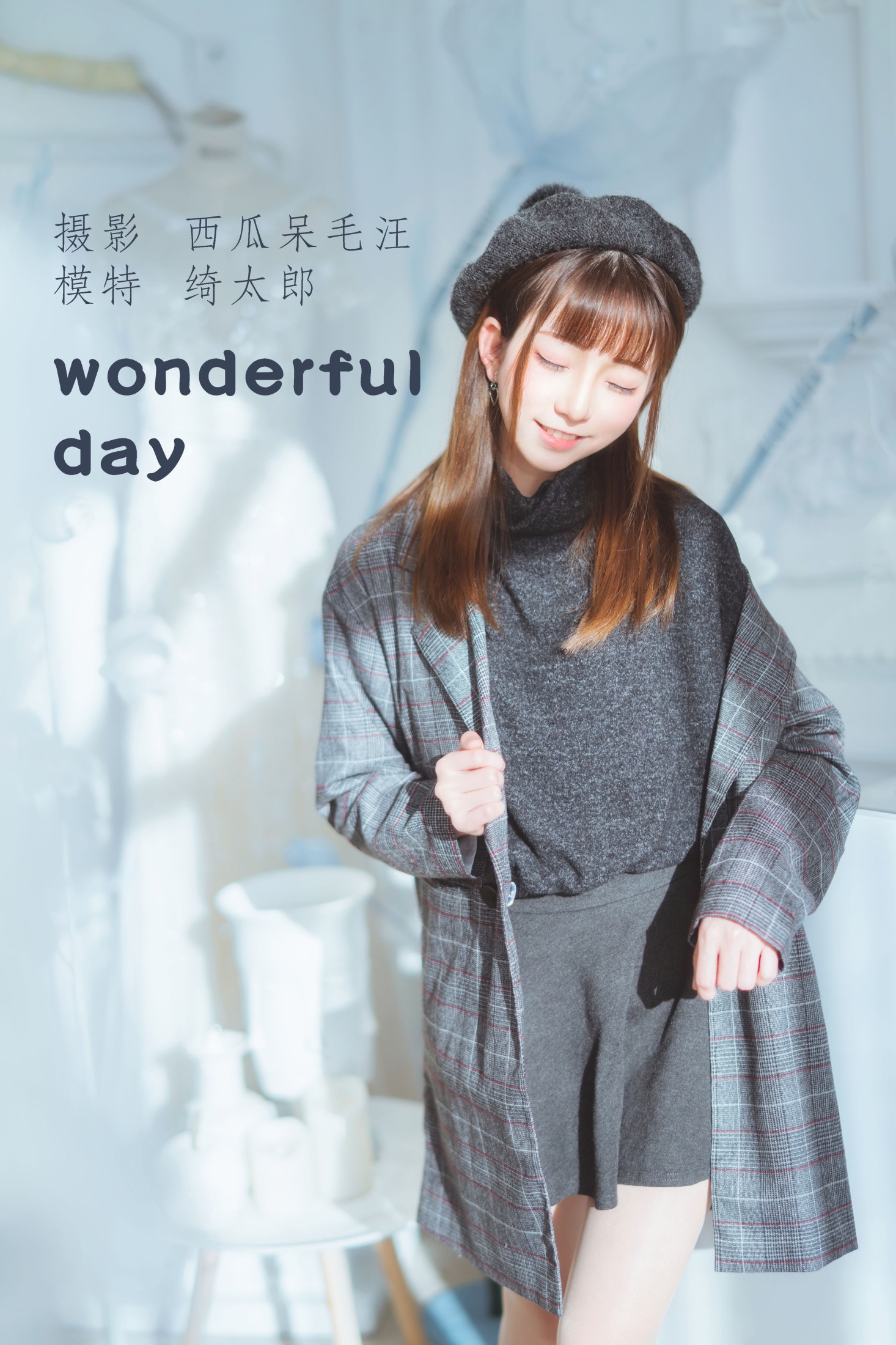 wonderful day