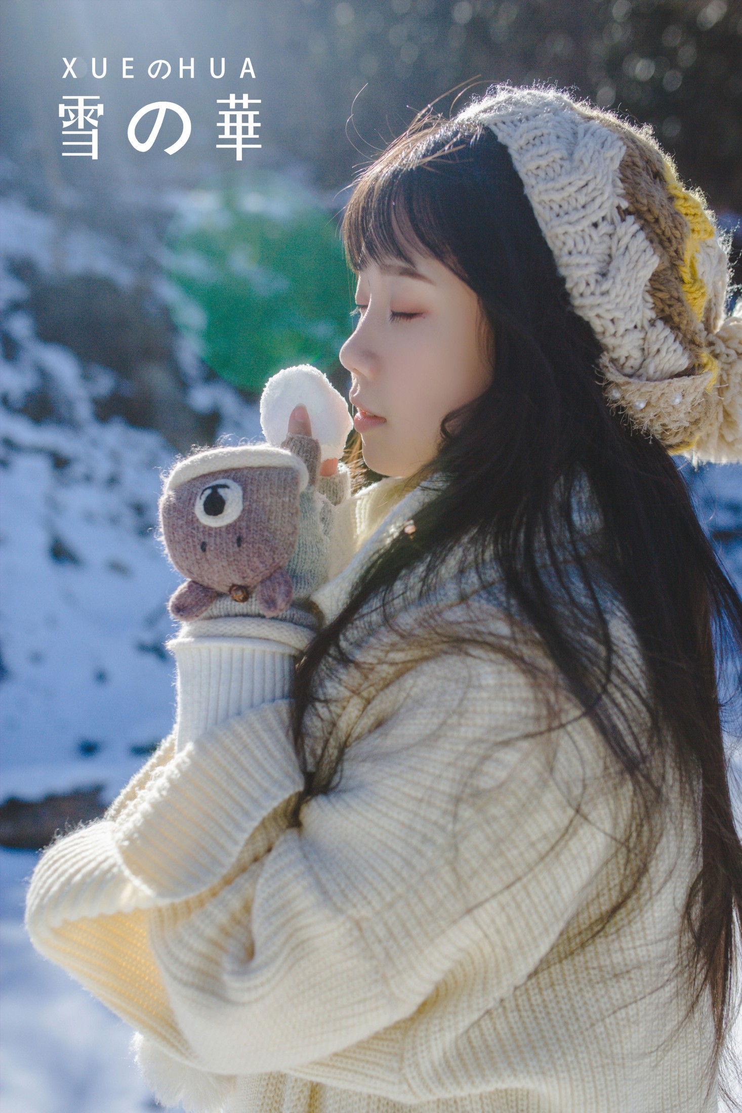 雪の華