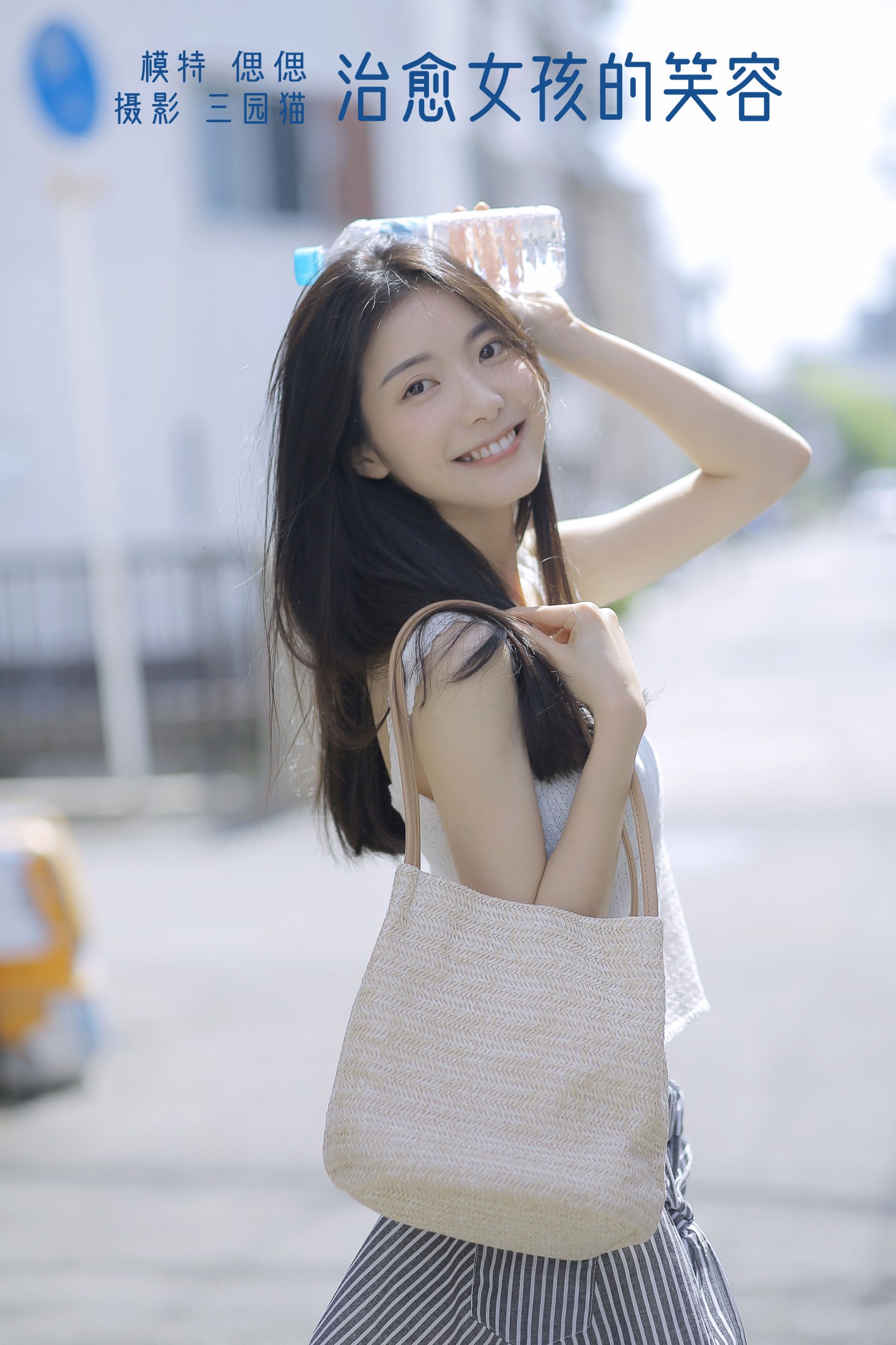 偲偲 – 《治愈女孩的笑容》[22P]