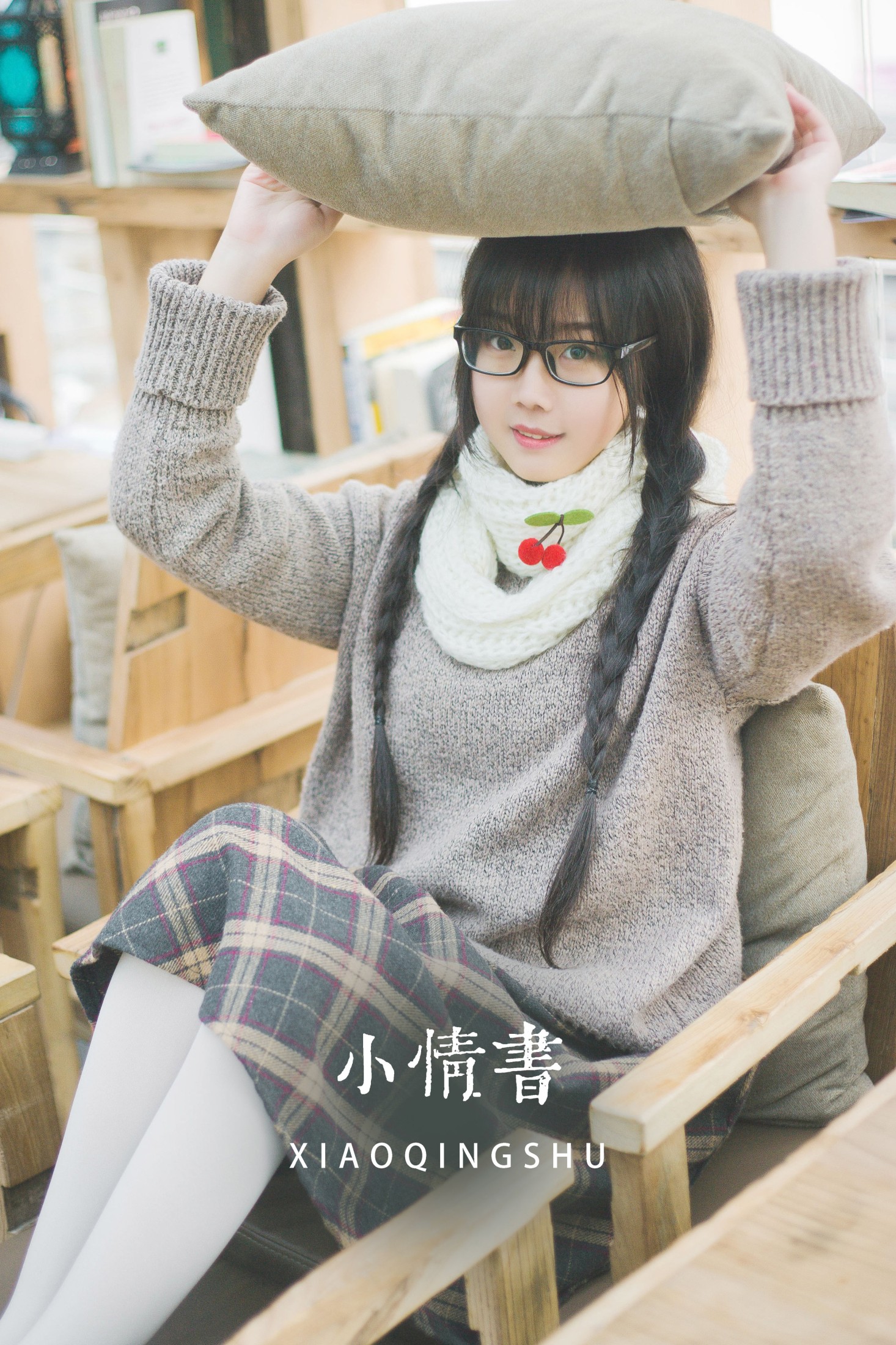 小情书