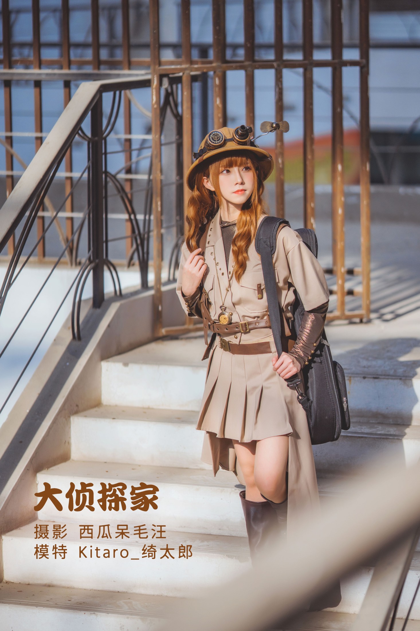 大侦探家