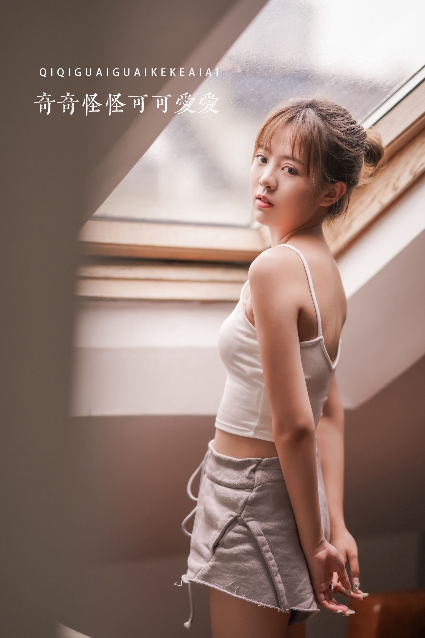 奇奇怪怪可可爱爱