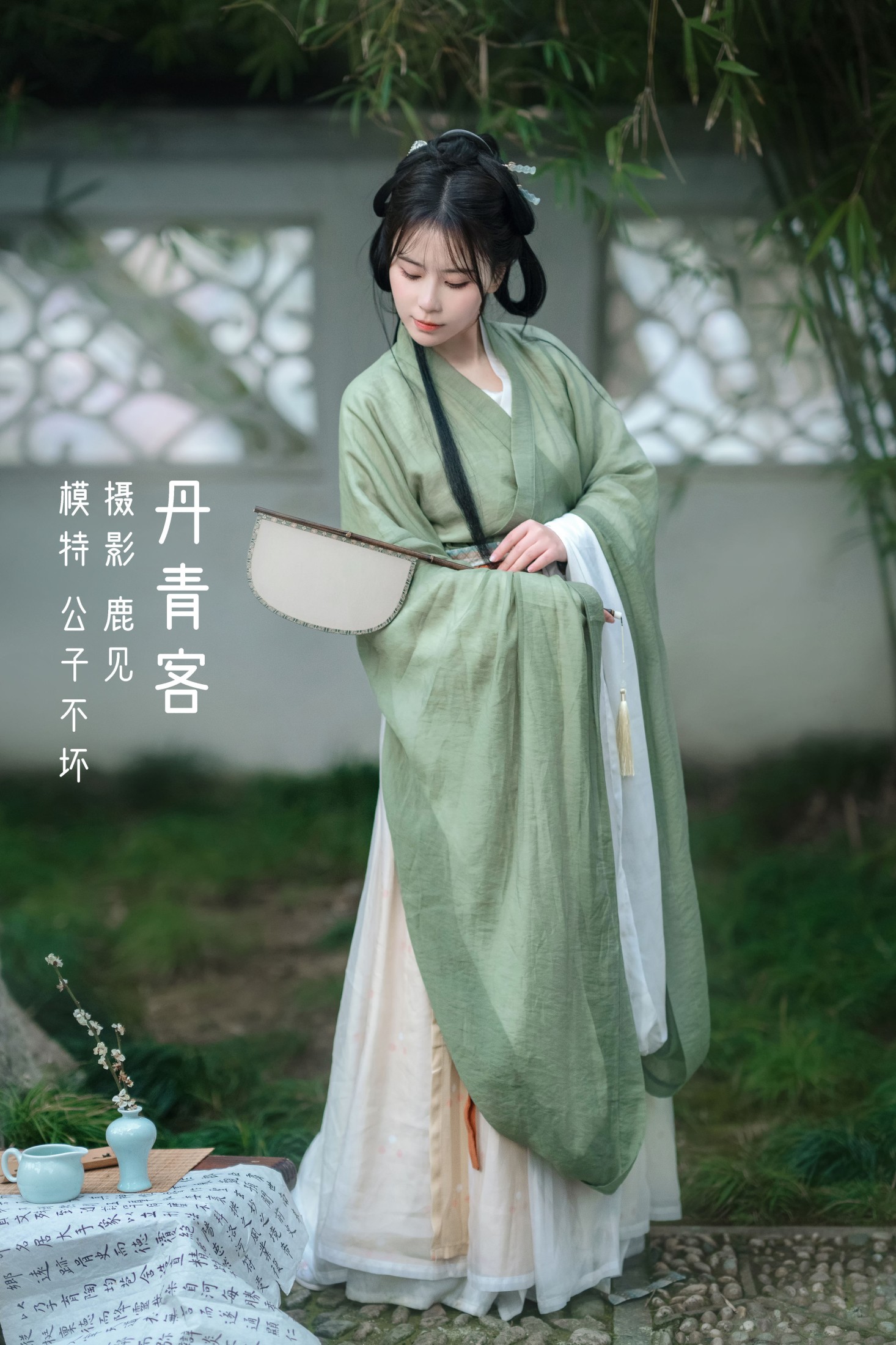 丹青客