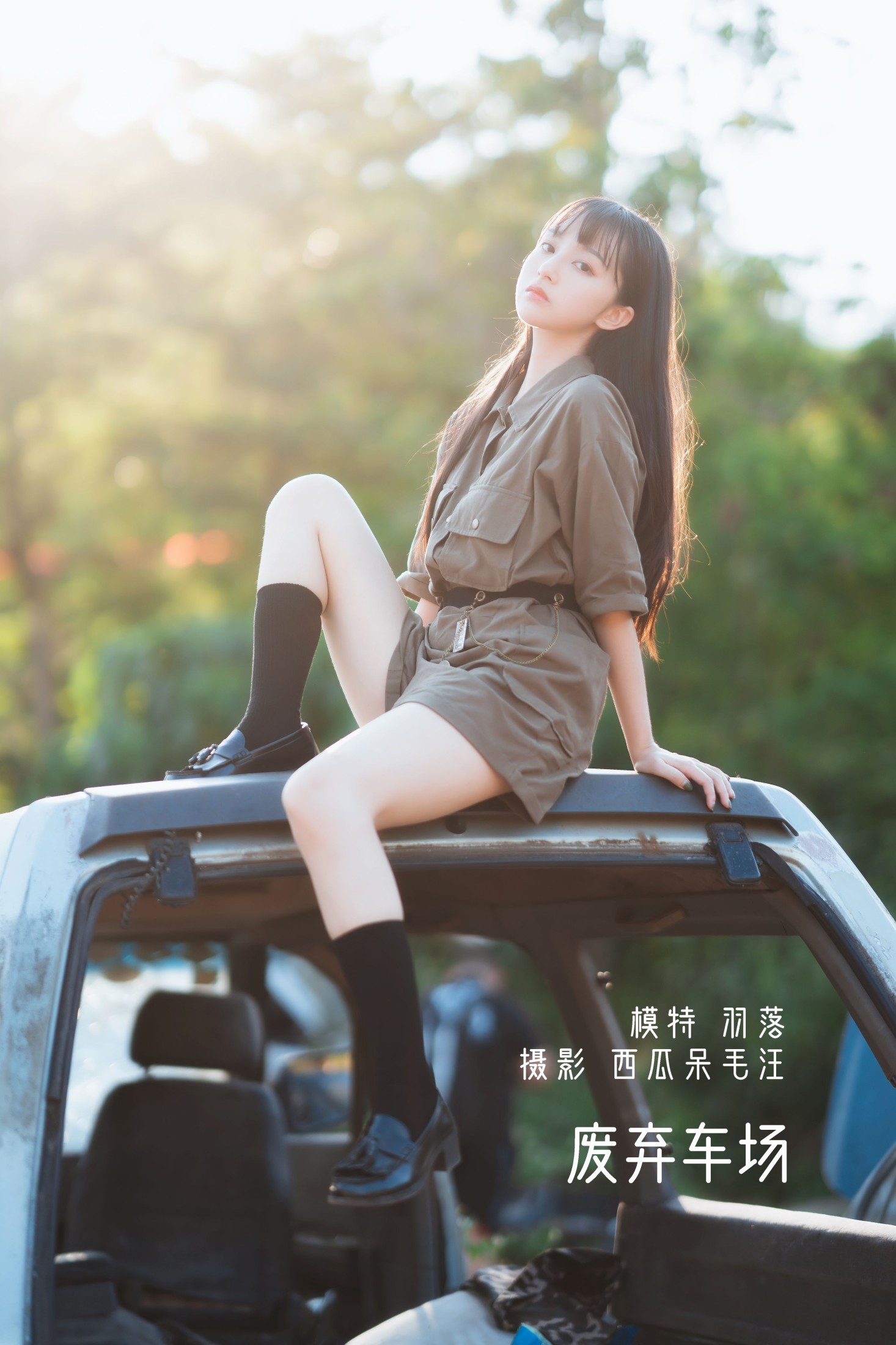 鲁鲁羽落子 – 《废弃车场》[31P]