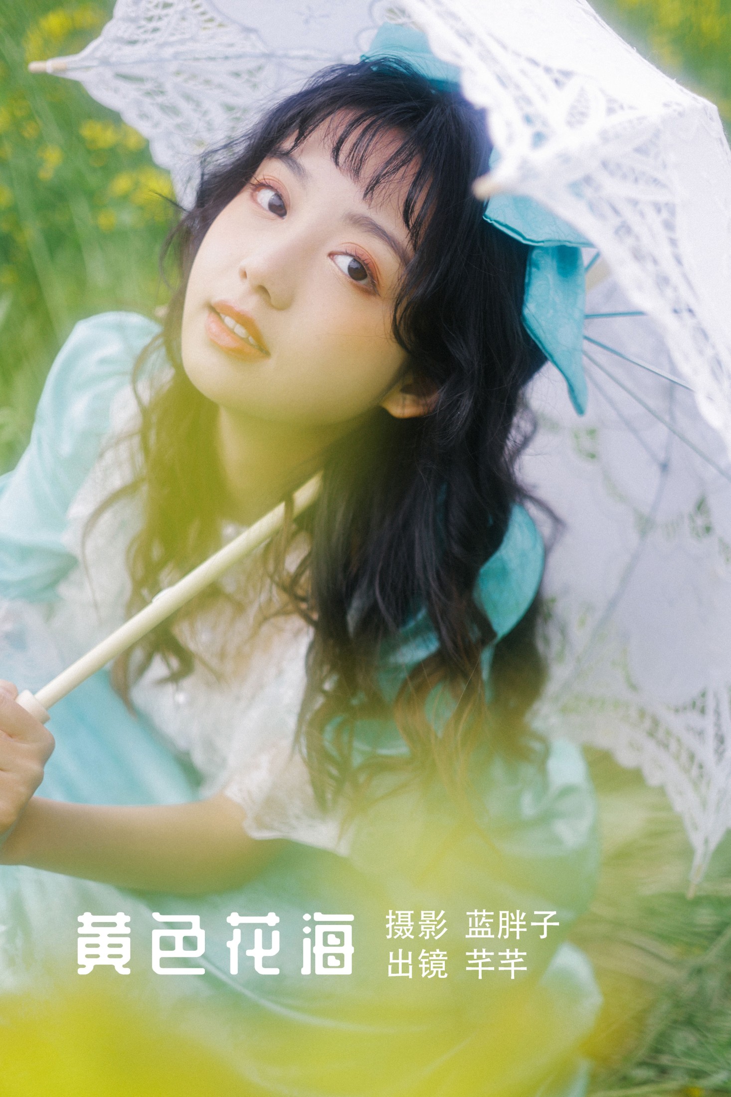黄色花海