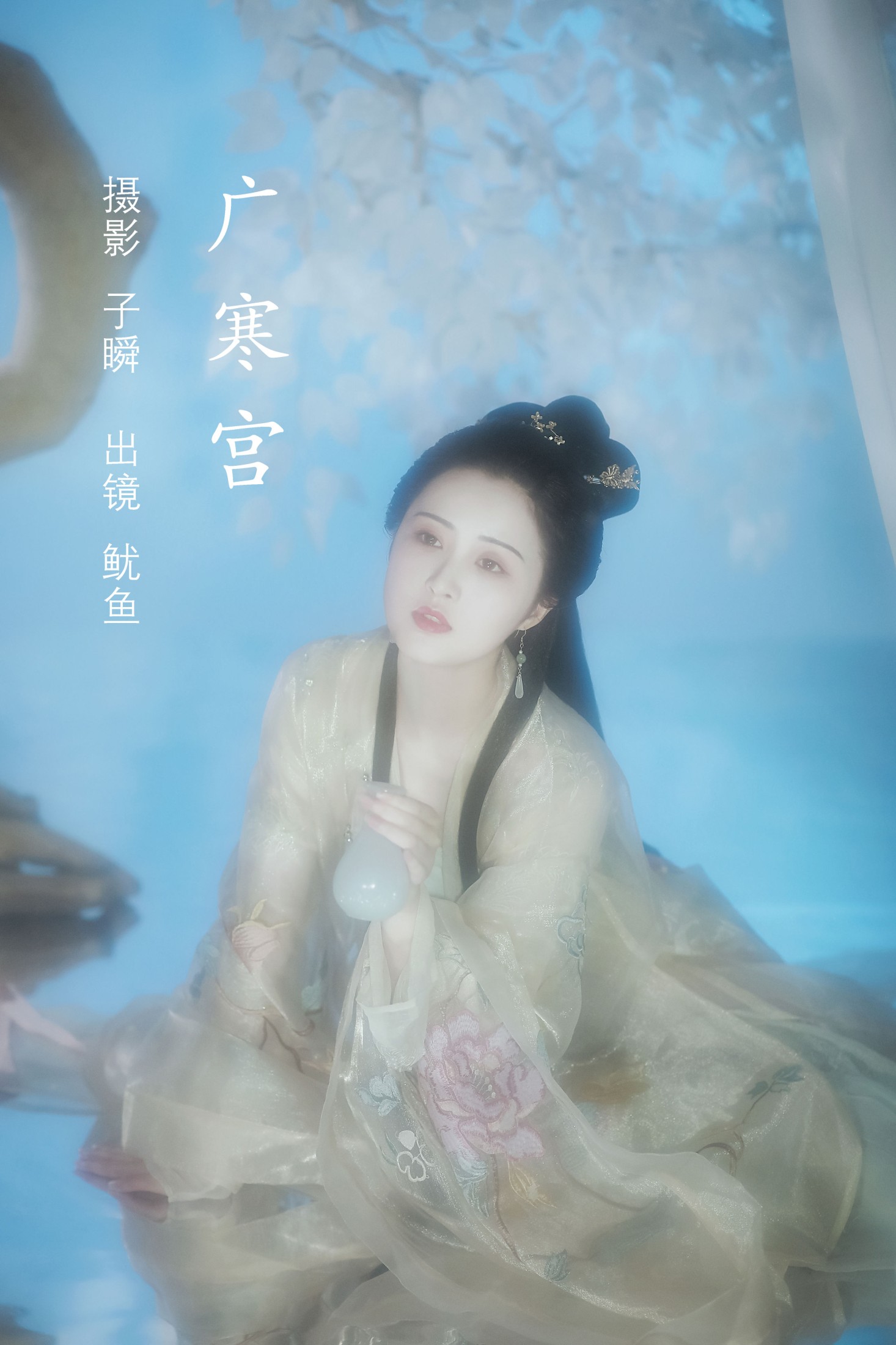 广寒宫