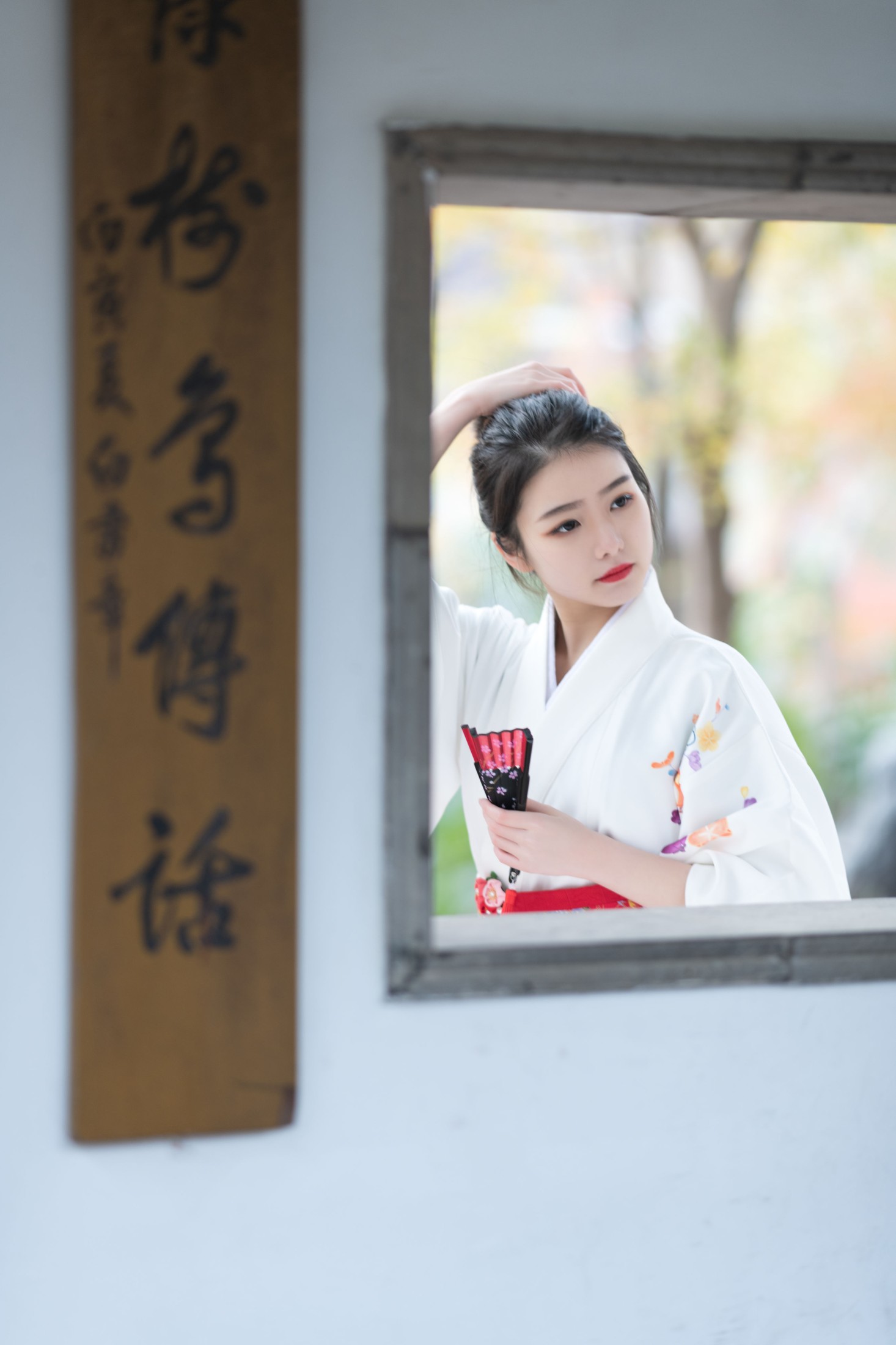 ZERO – 《游园秋》[26P]